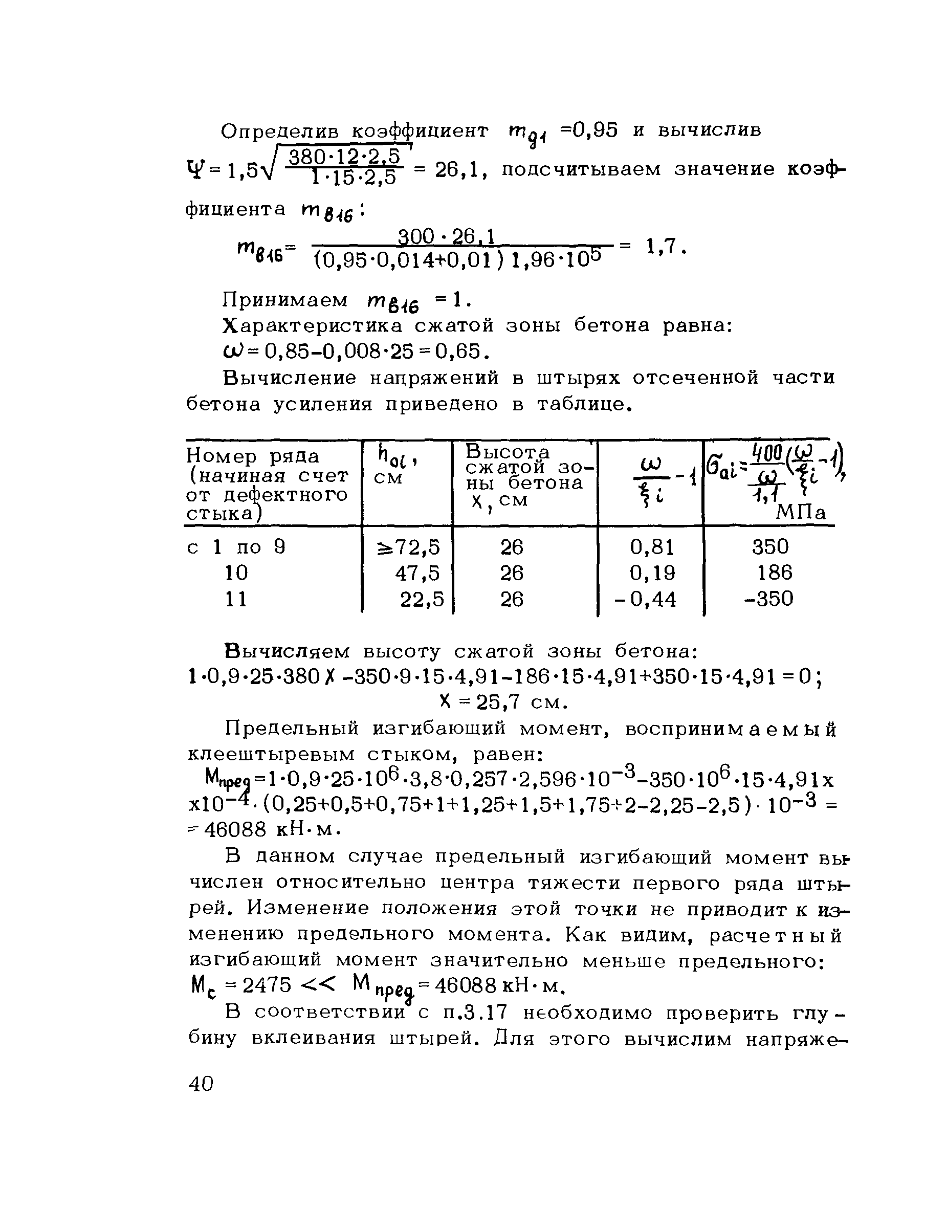 Методические рекомендации 