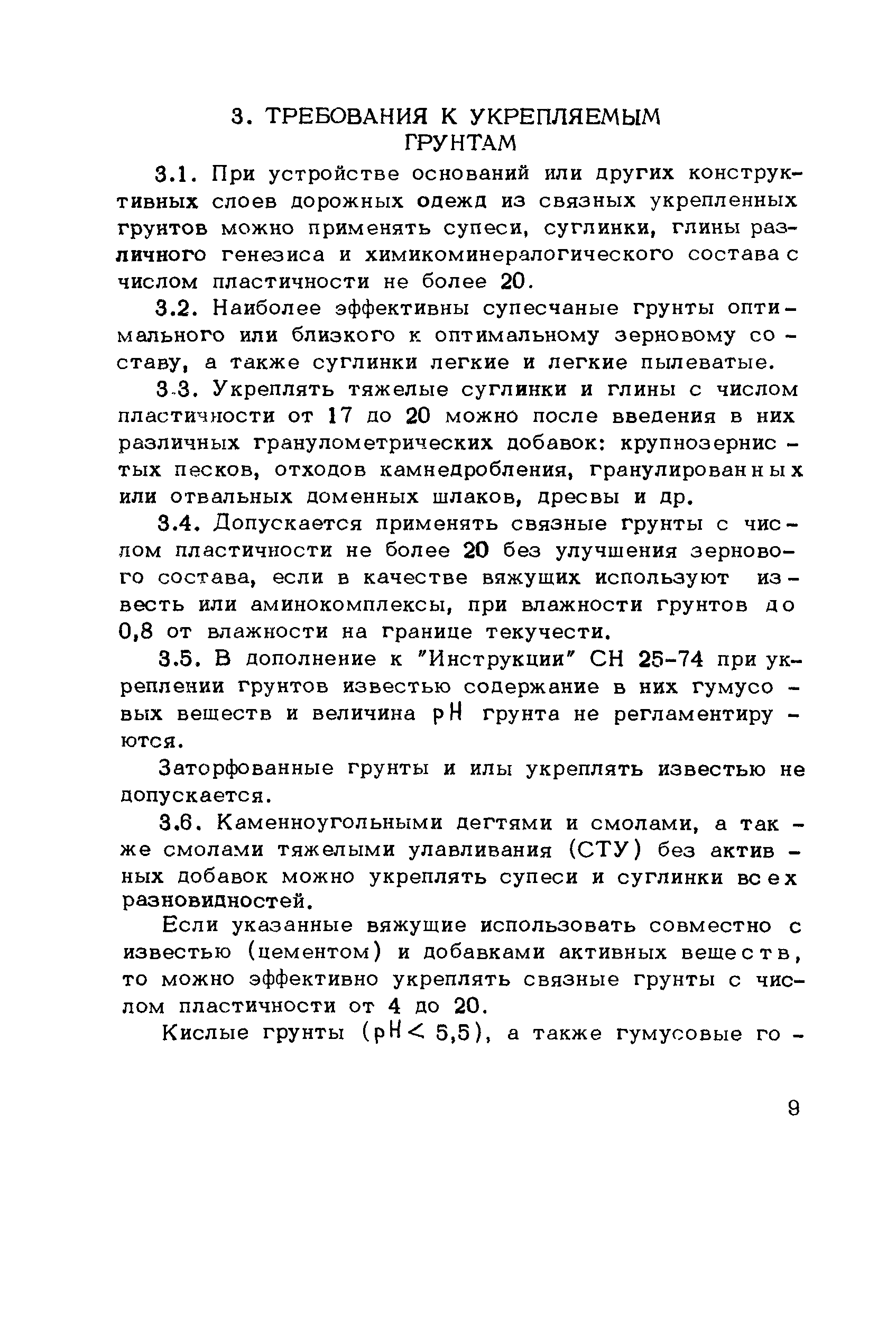 Методические рекомендации 