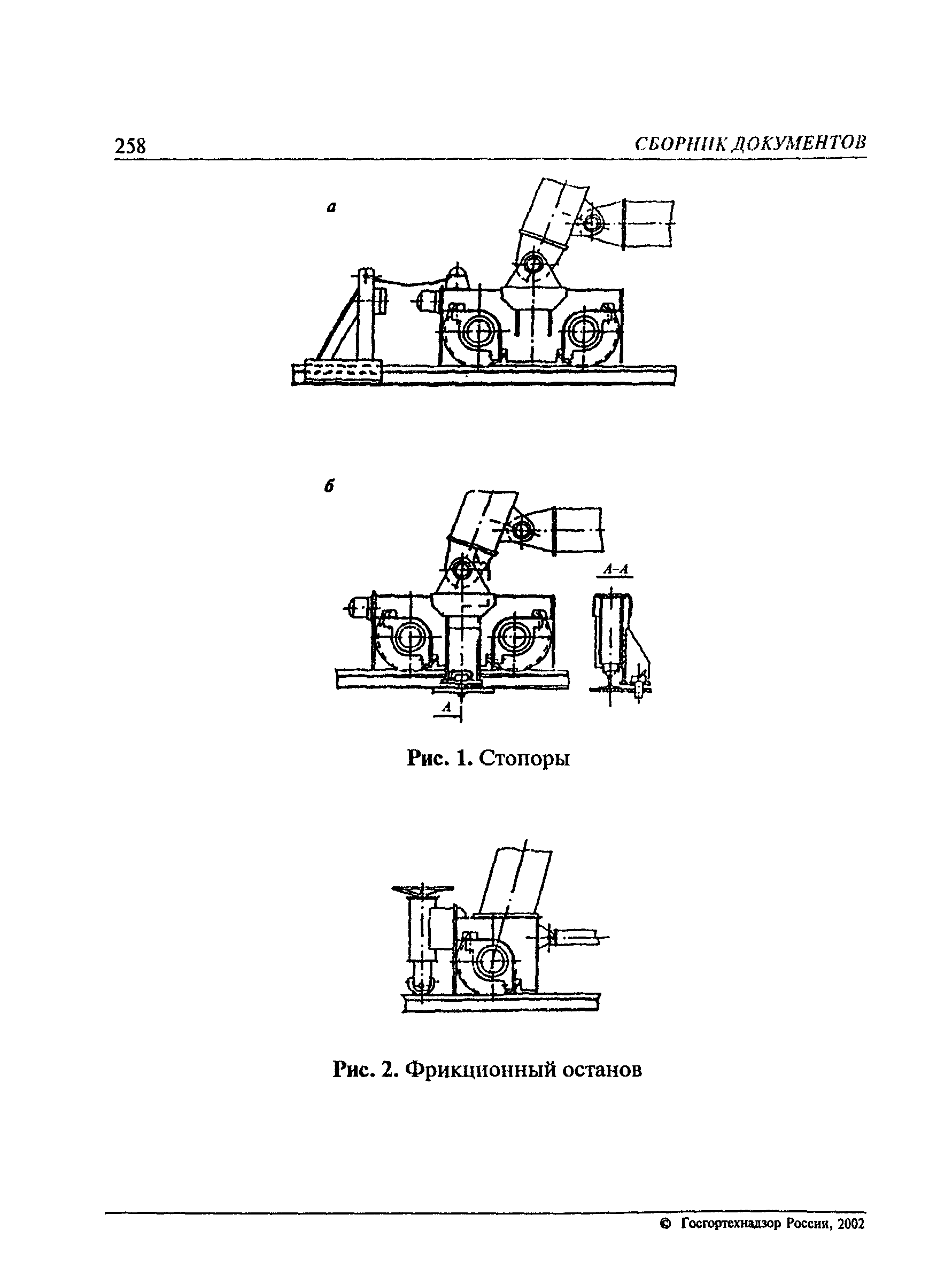 РД 24.090.102-01