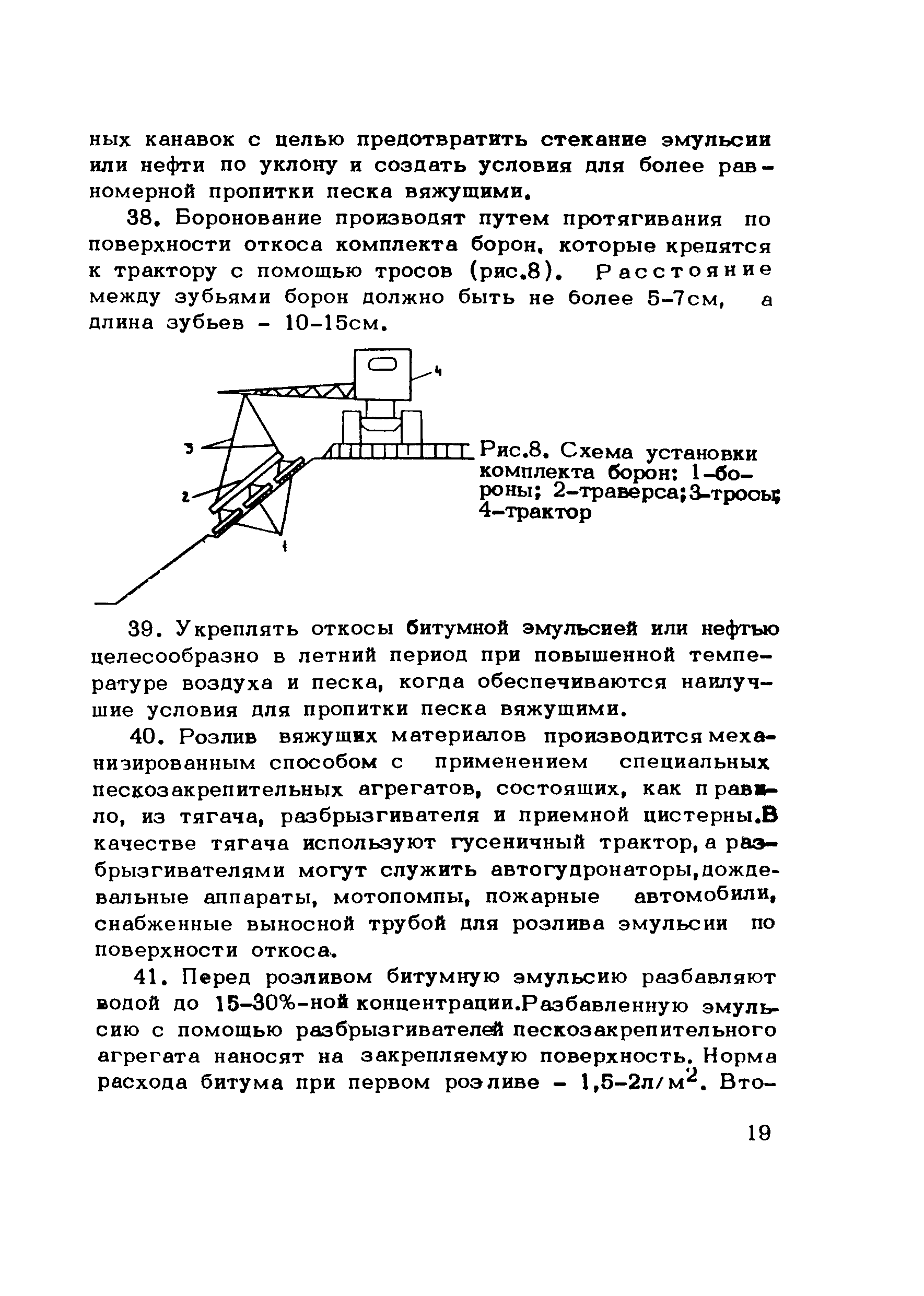 Методические рекомендации 