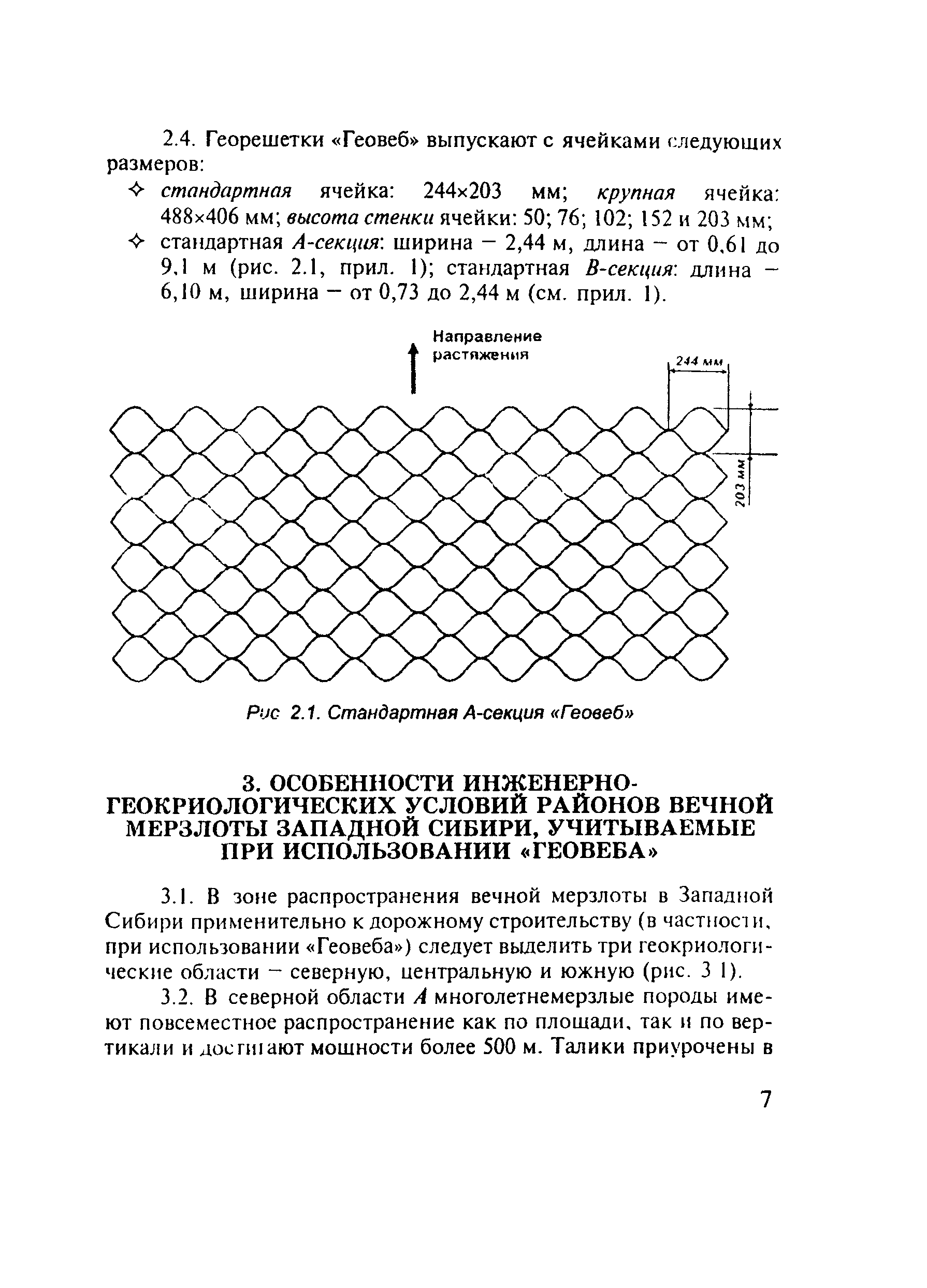 Методические рекомендации 