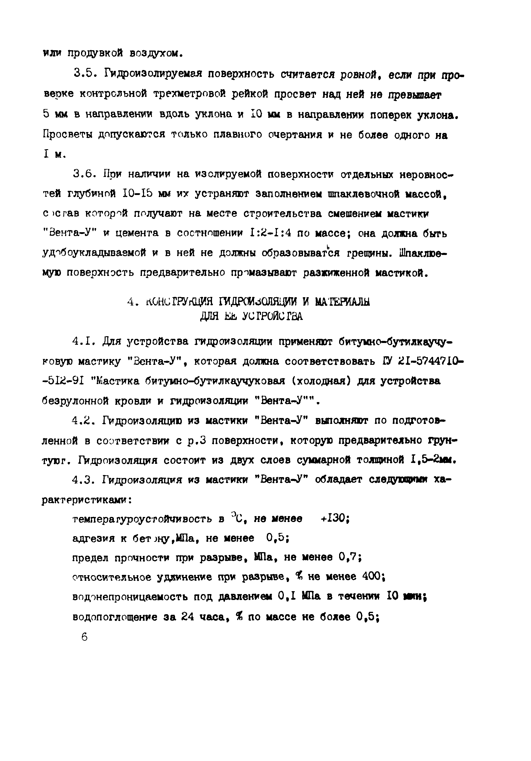 Рекомендации 