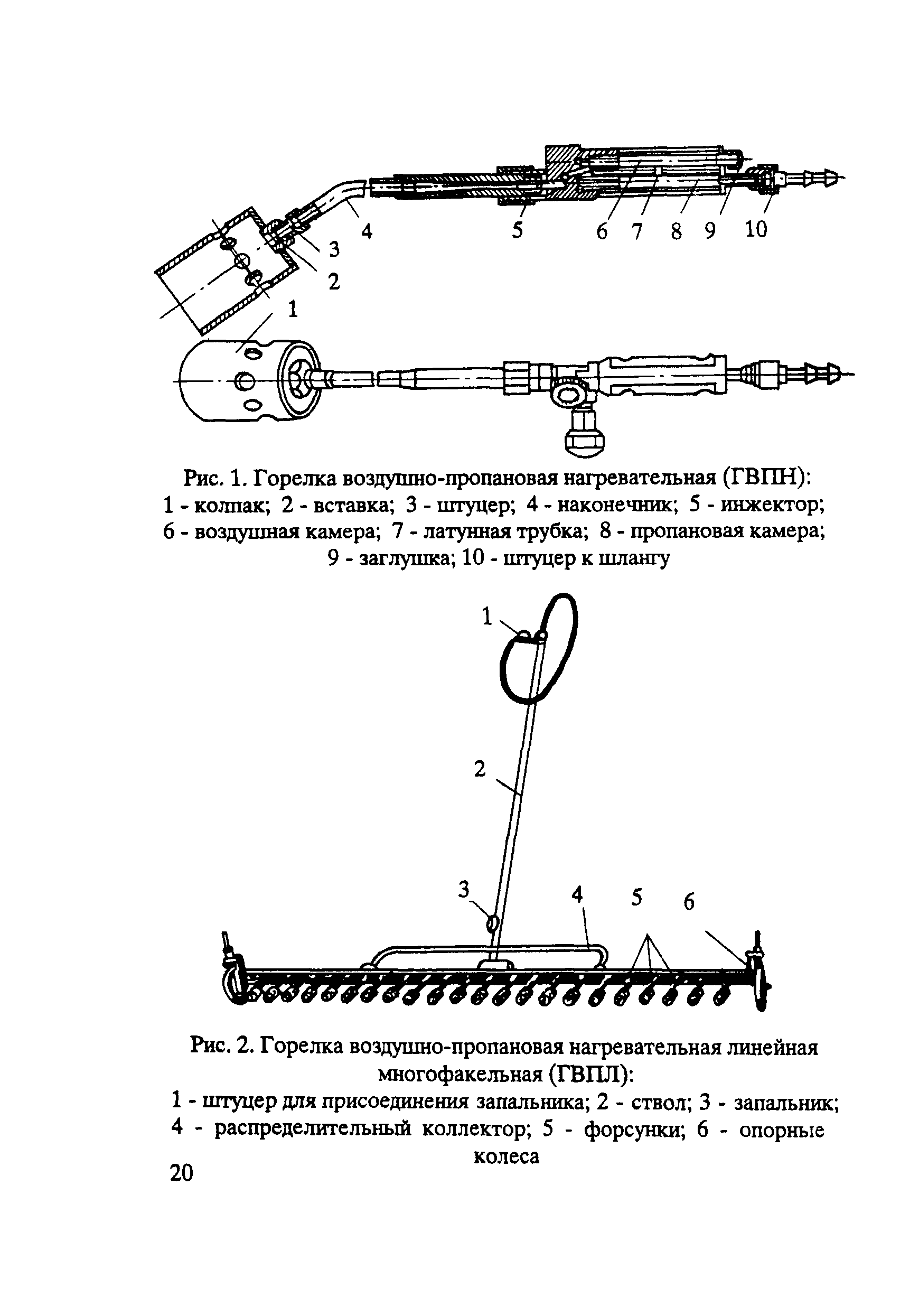 Руководство 