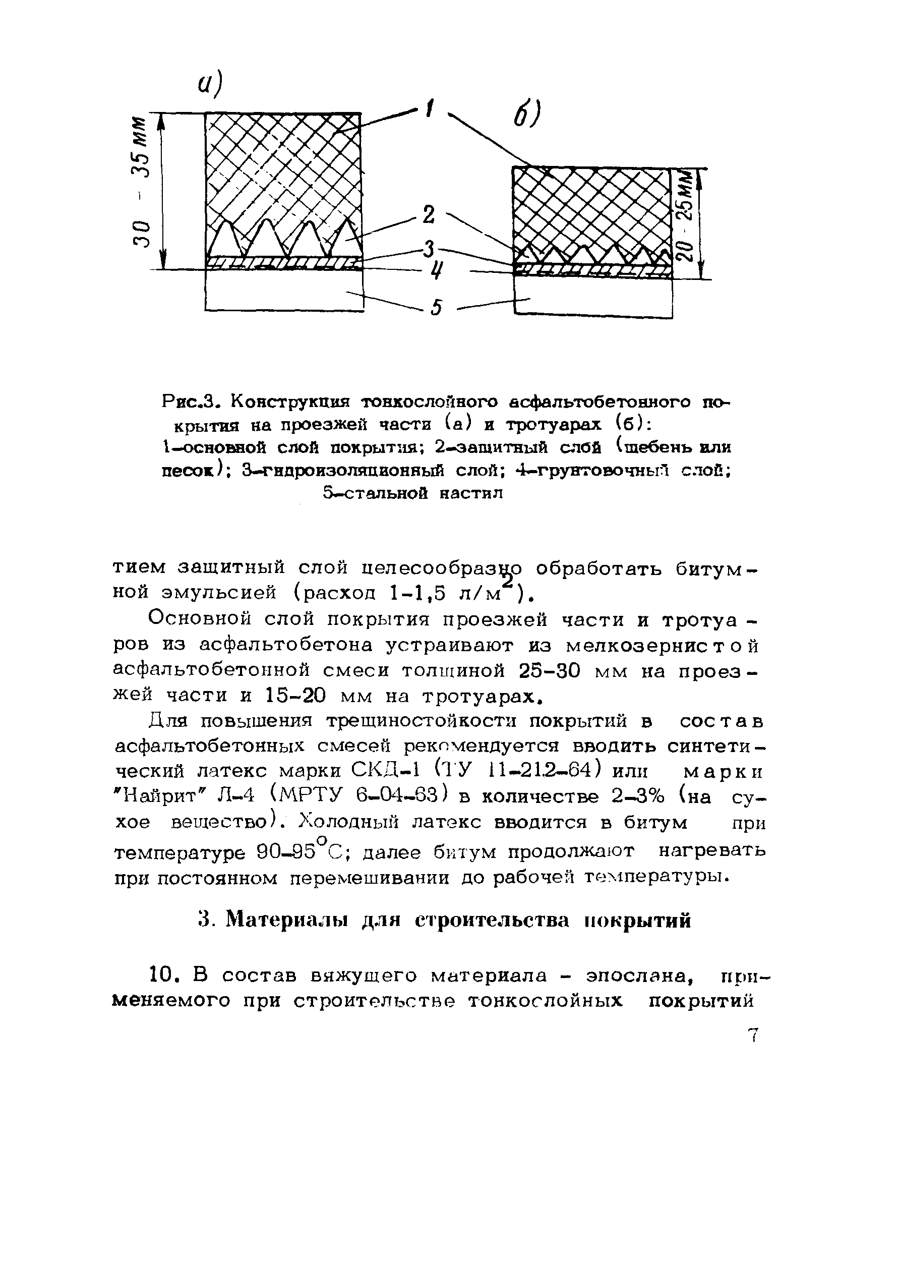 Методические рекомендации 