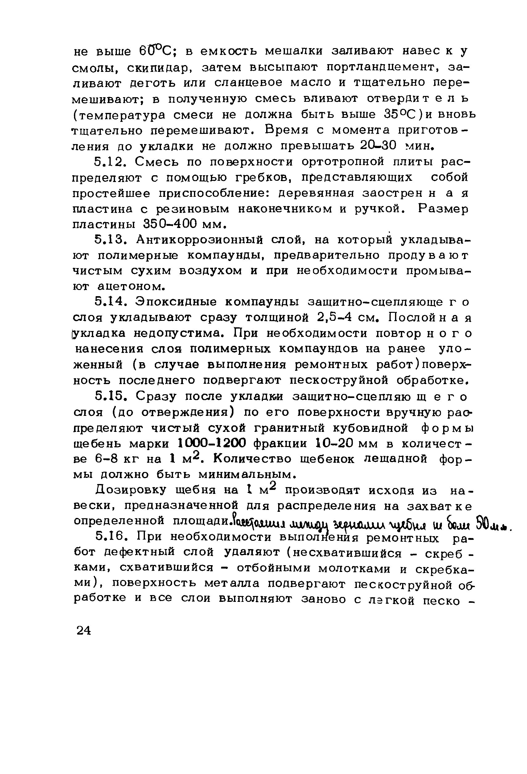 Методические рекомендации 