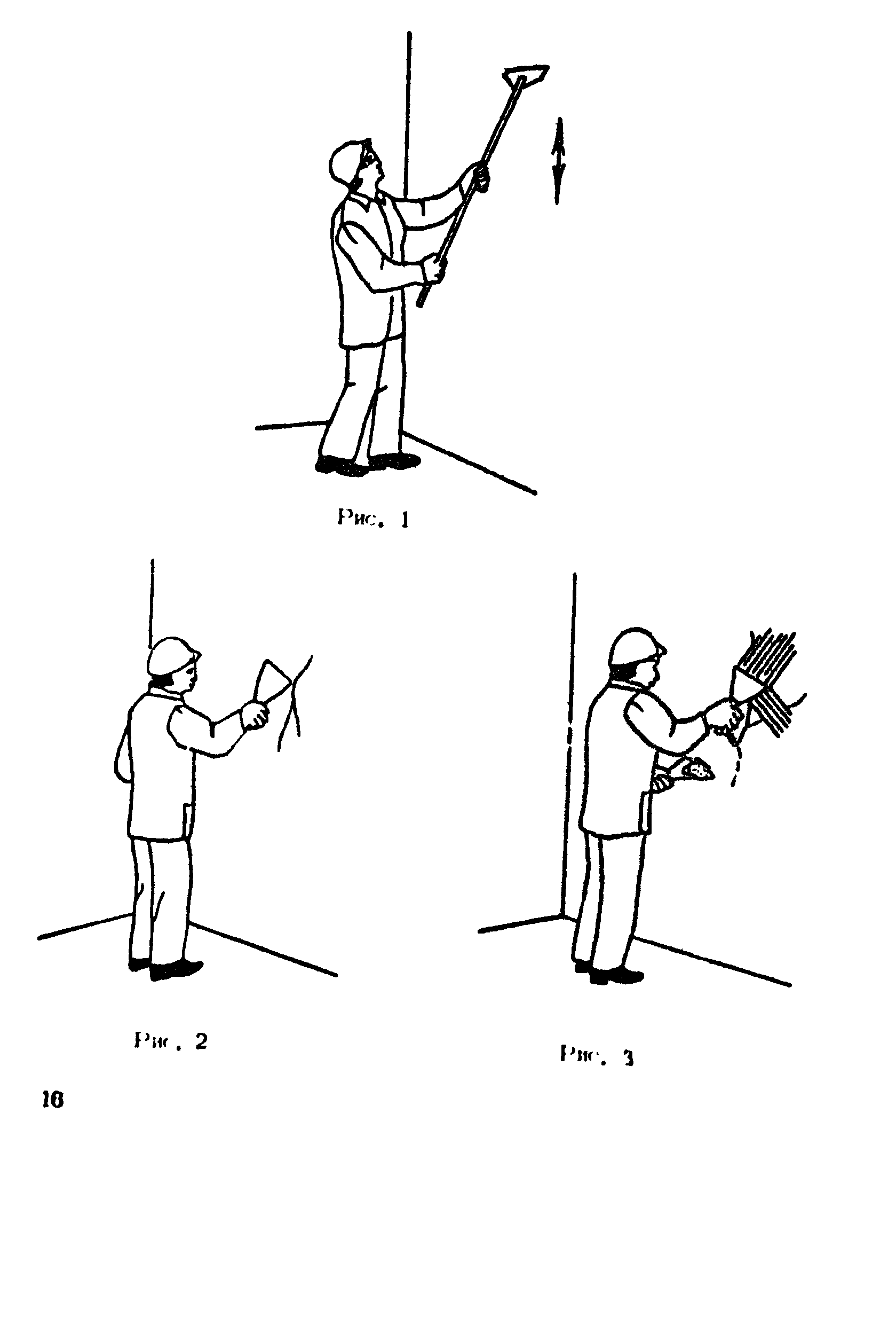 Технологическая карта