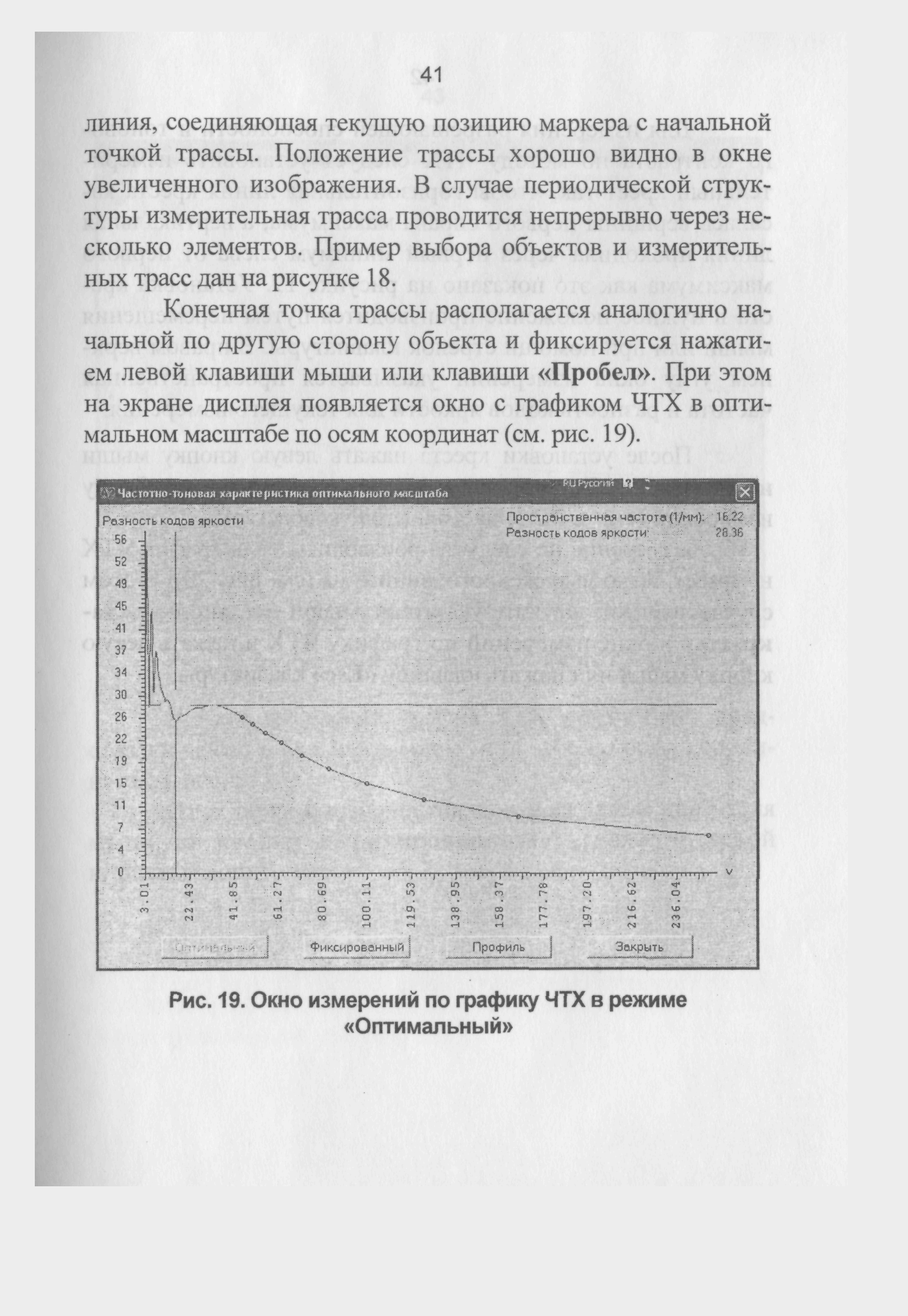 ГКИНП 12-274-03