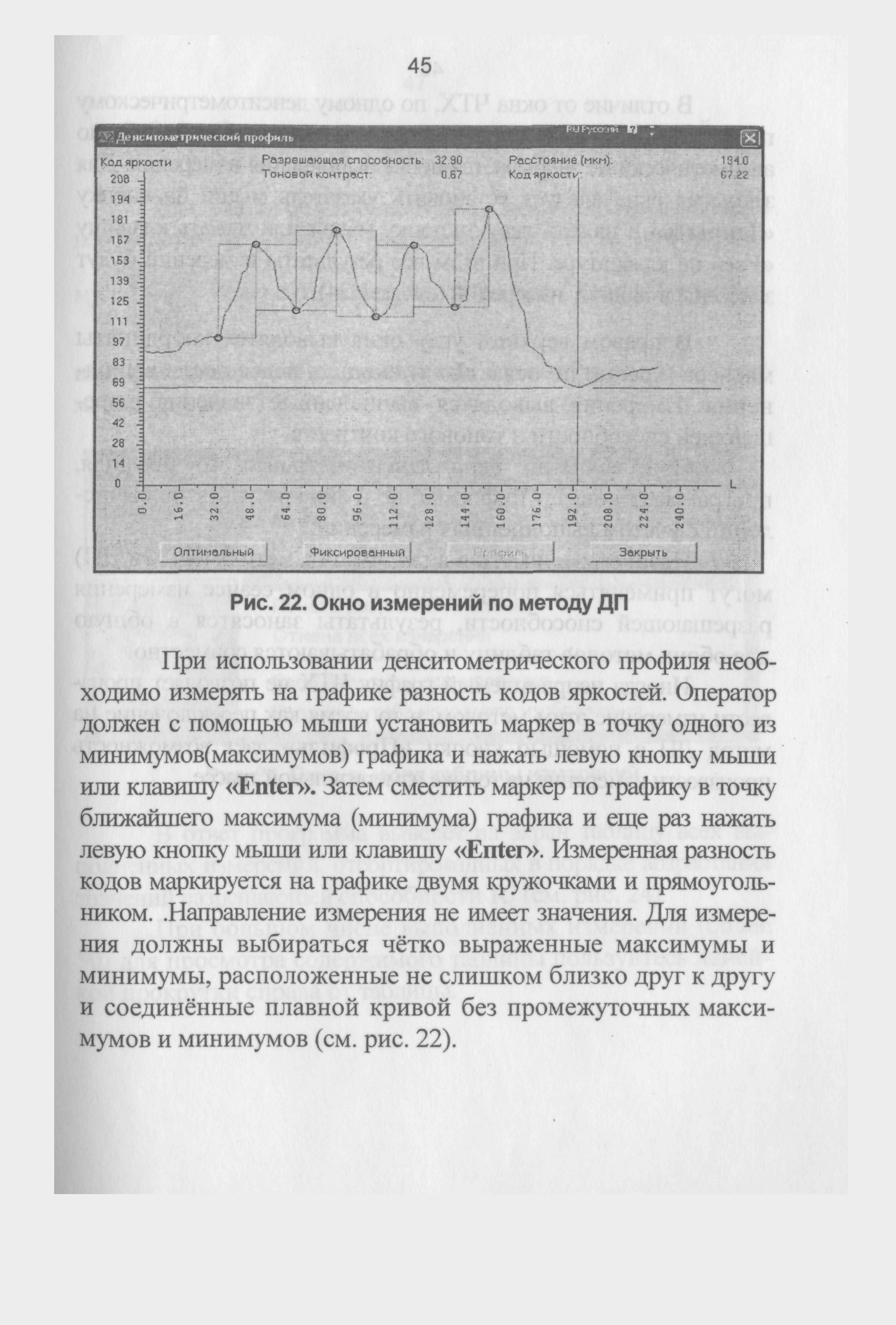 ГКИНП 12-274-03