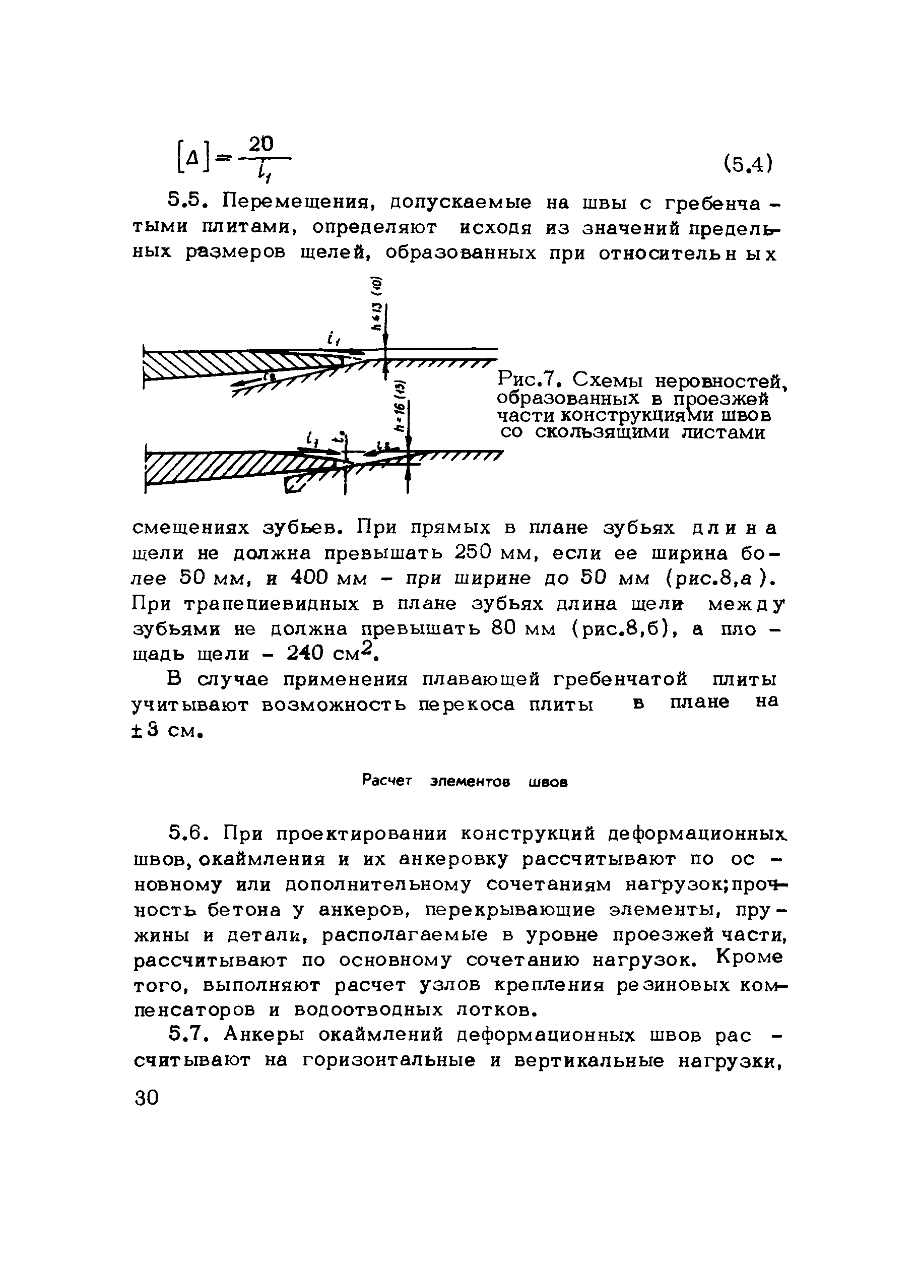 Методические рекомендации 