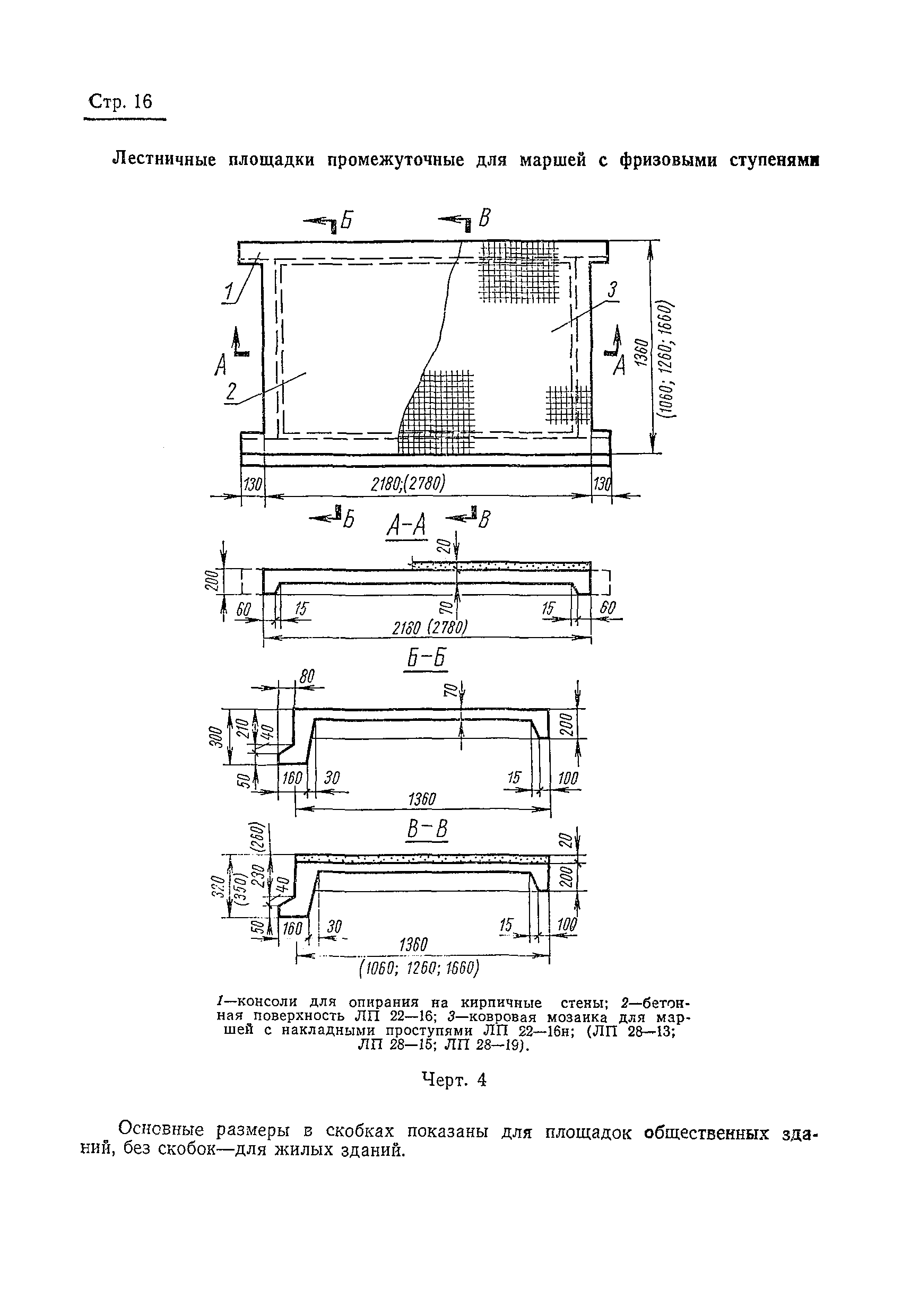 ГОСТ 9818-67