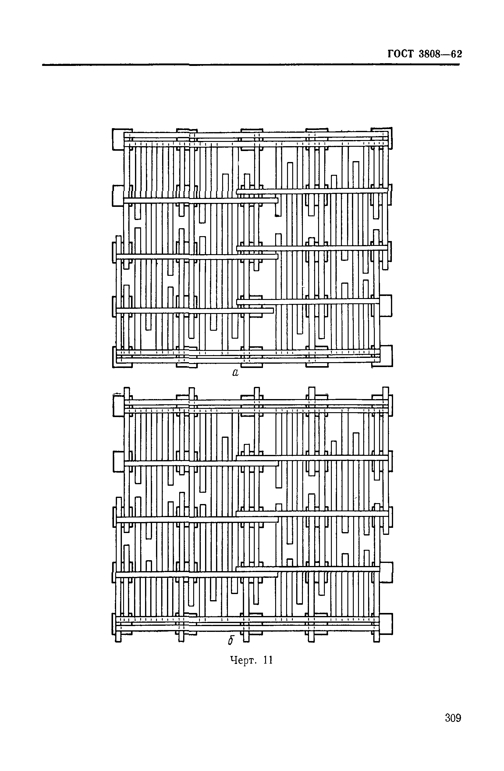 ГОСТ 3808-62