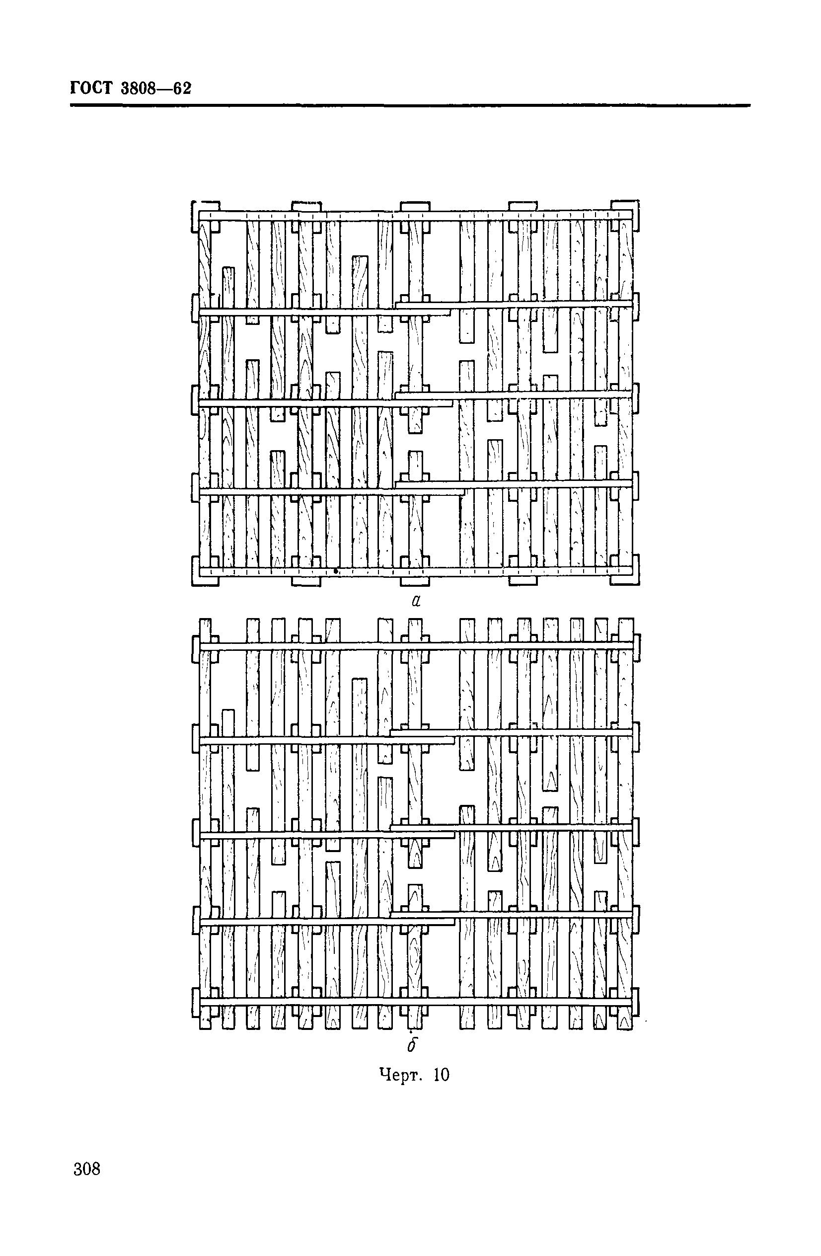 ГОСТ 3808-62