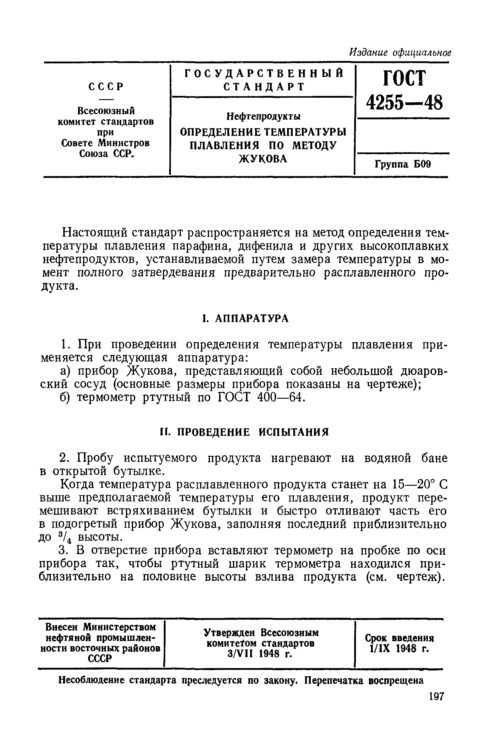 Как засунуть грушу в бутылку? | Пикабу