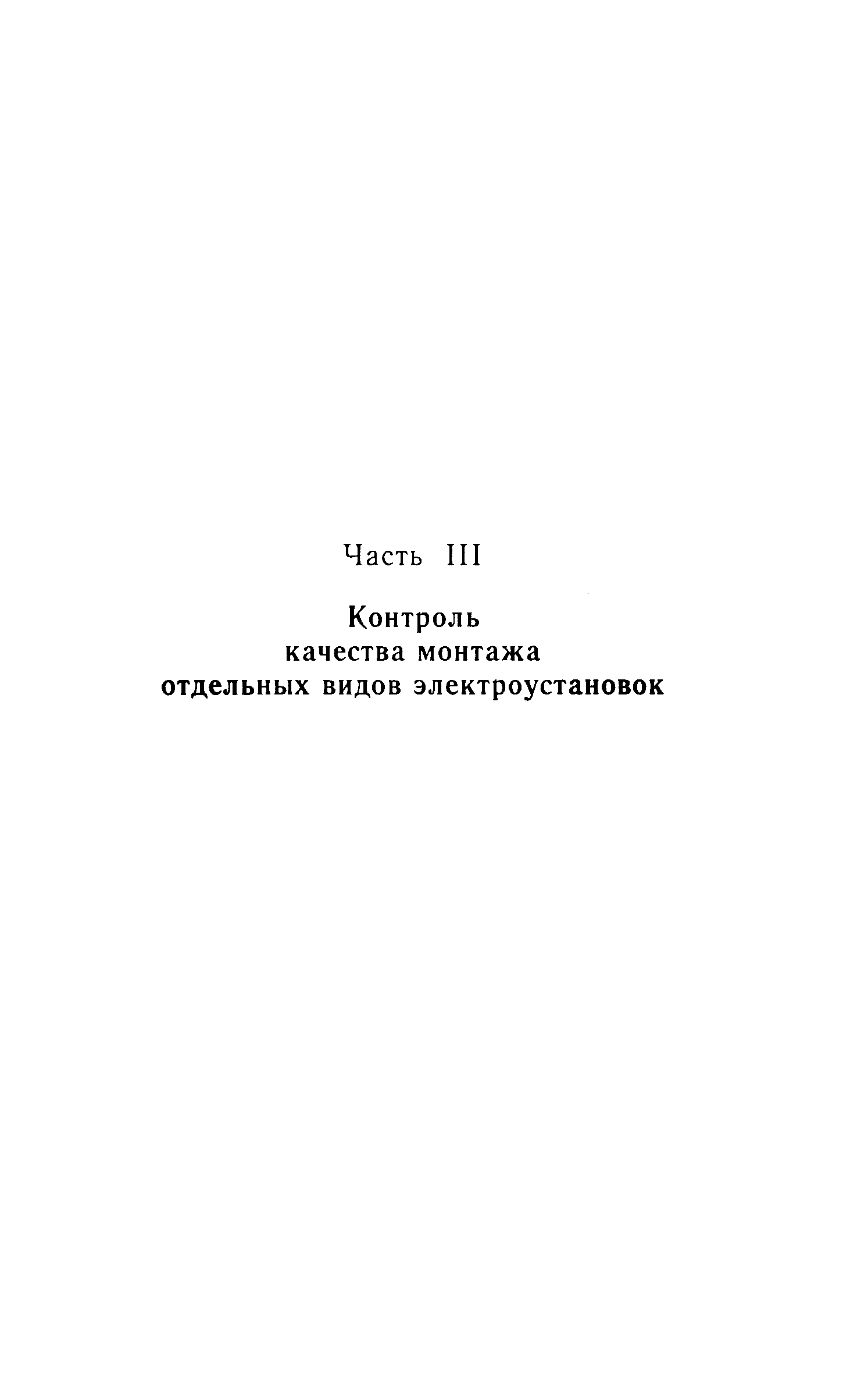 Руководство 