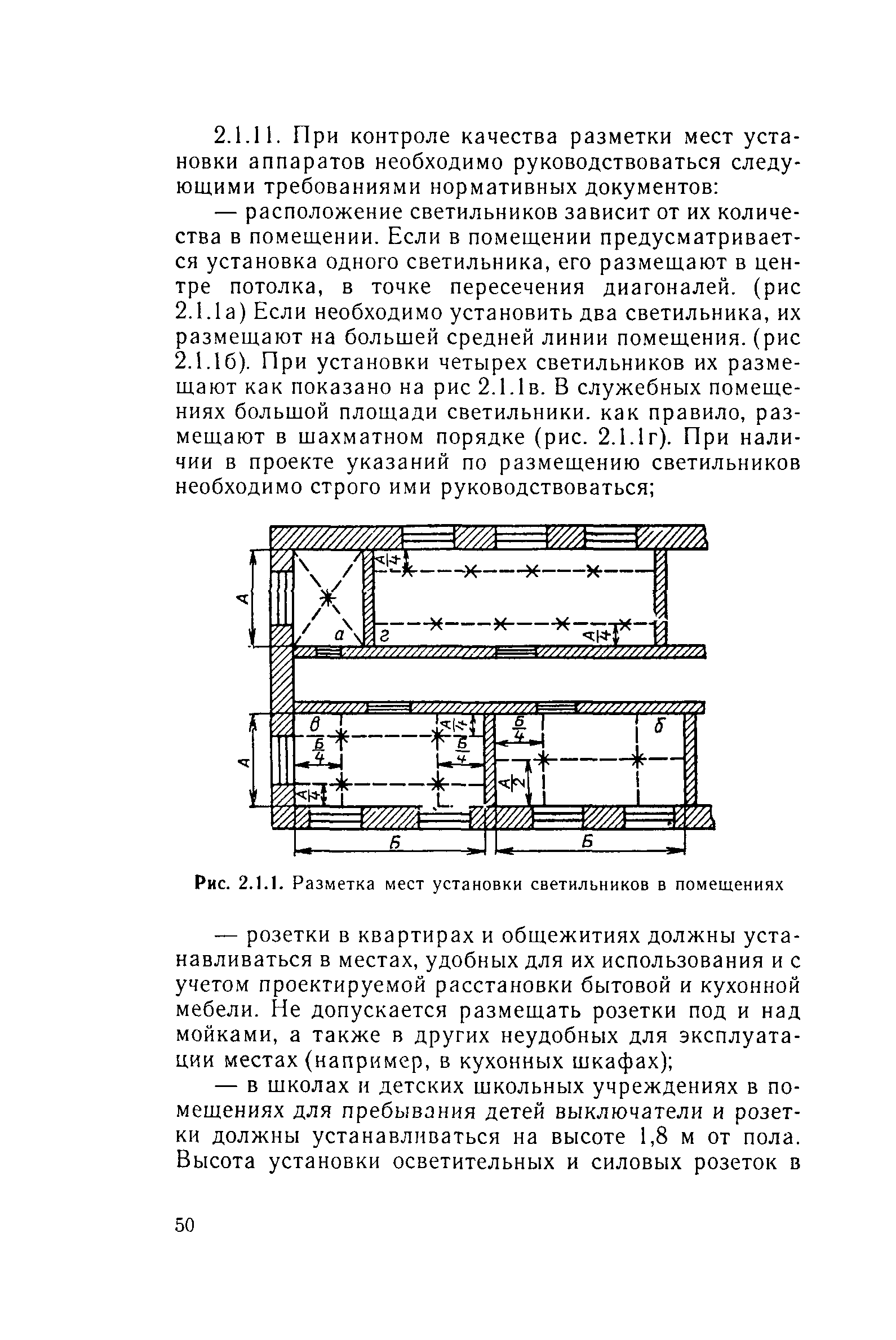 Руководство 