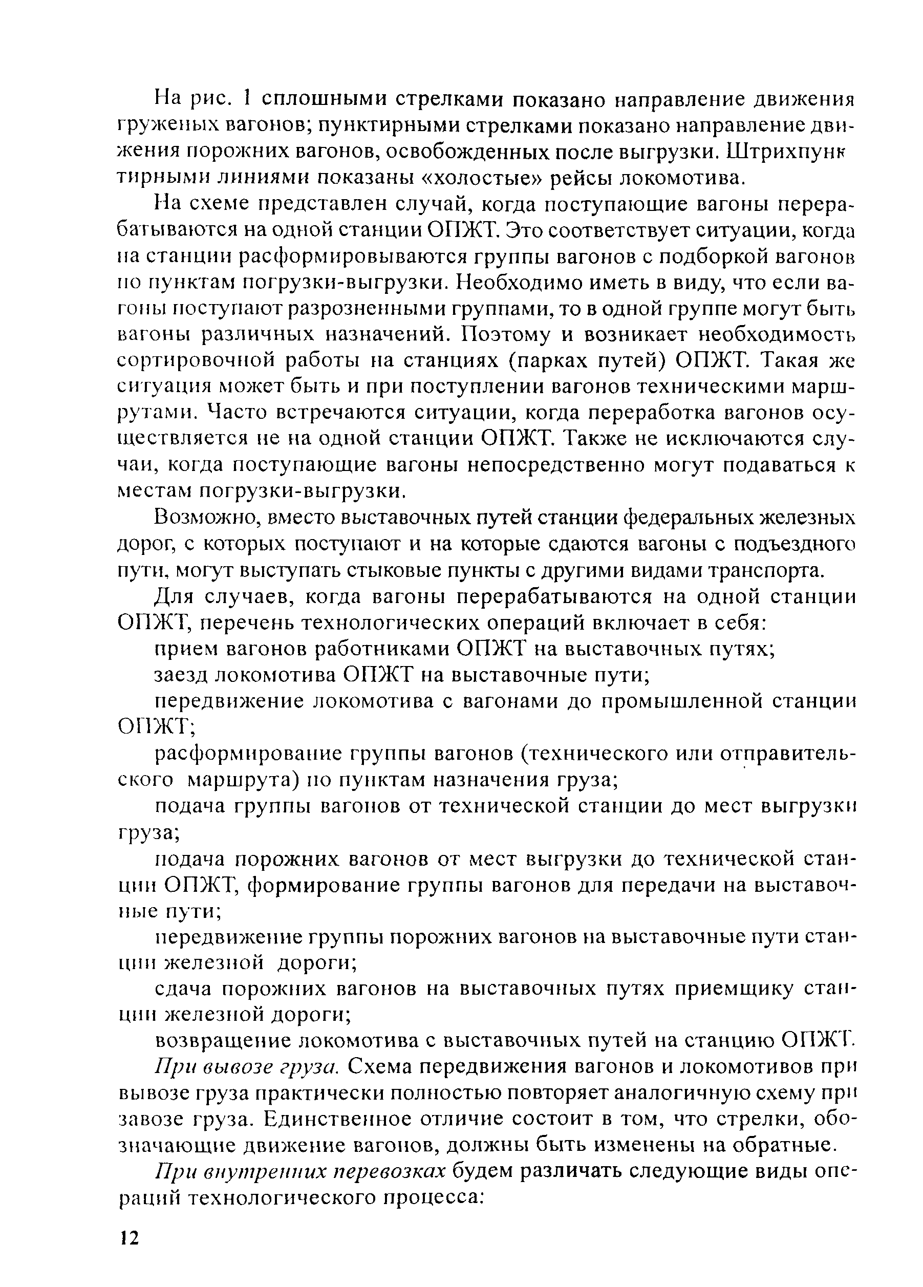 Методические рекомендации по созданию и реконструкции систем оповещения населения 2021 word