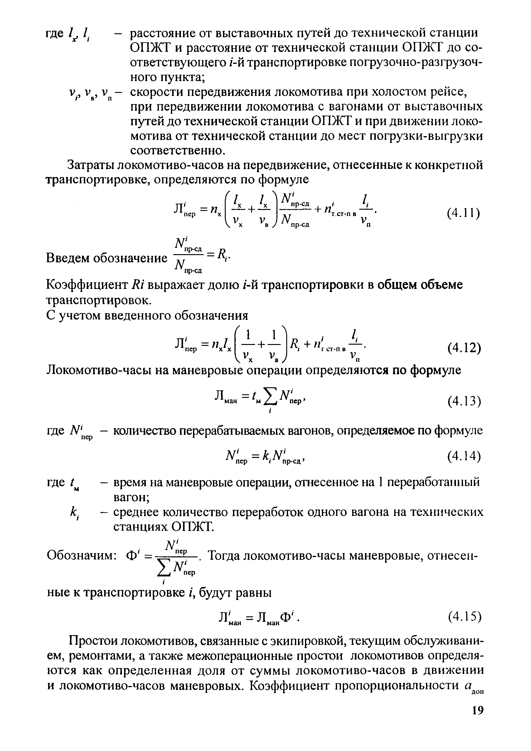 Методические рекомендации 