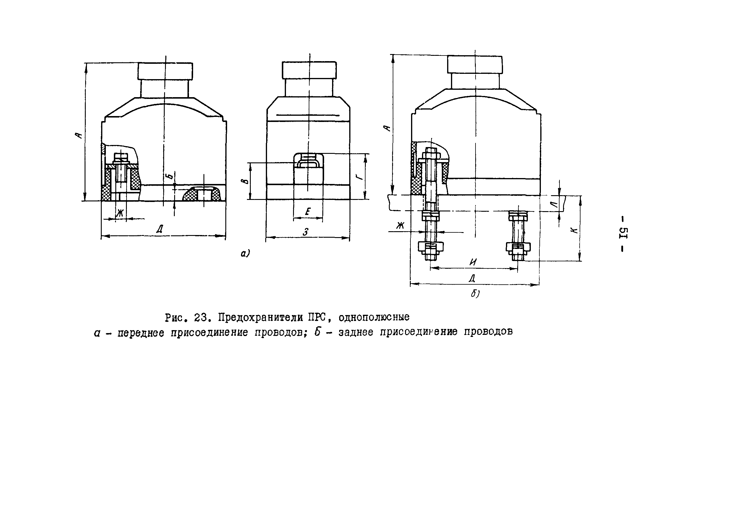 СО 34.47.618