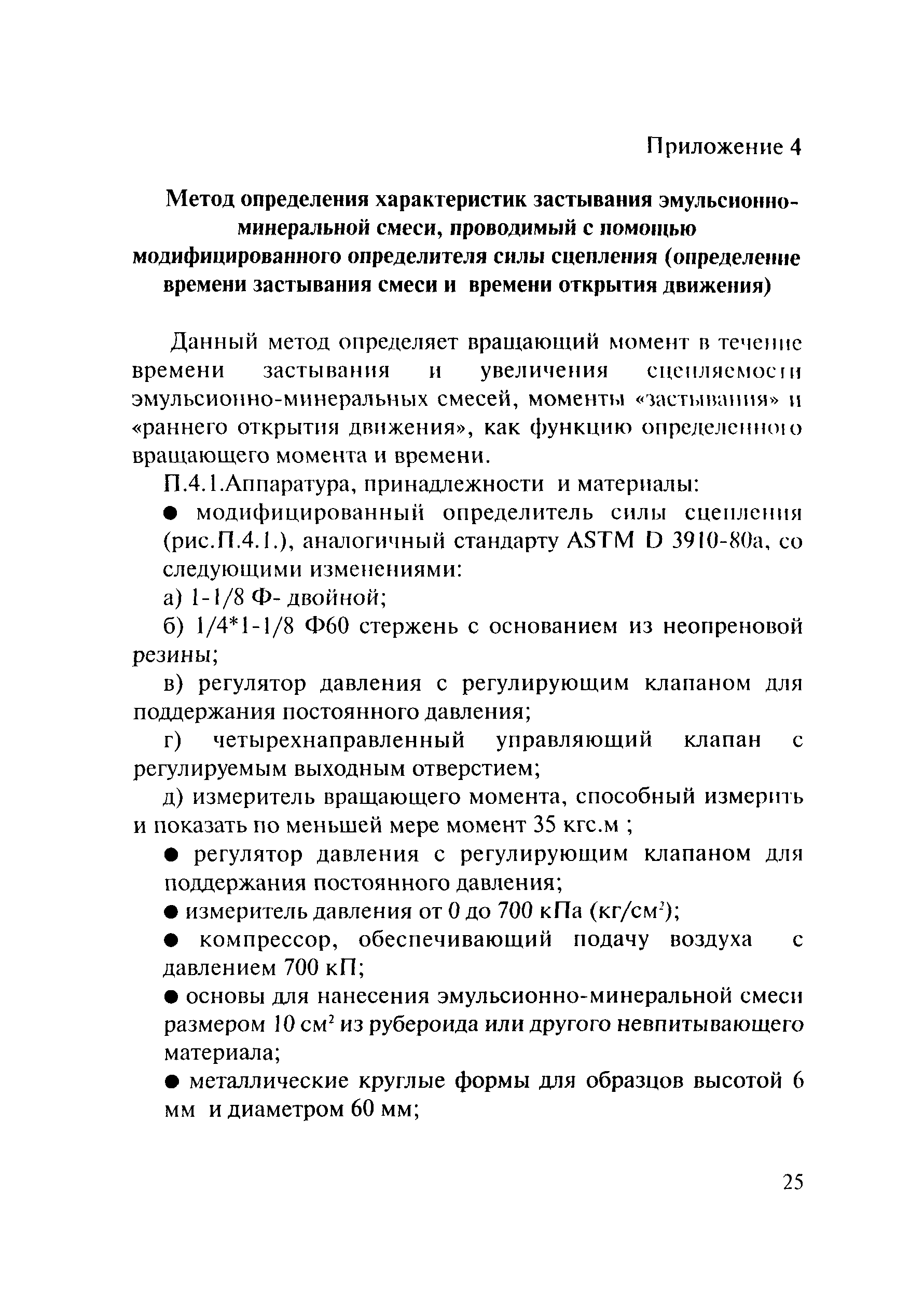 Методические рекомендации 