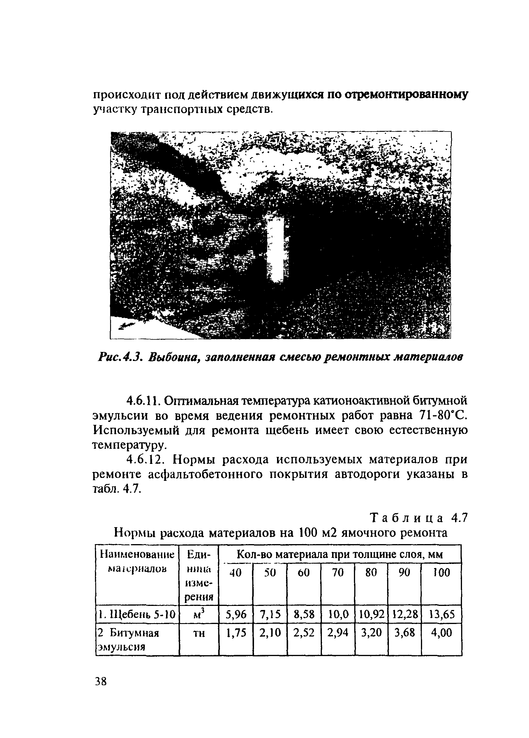 Методические рекомендации 