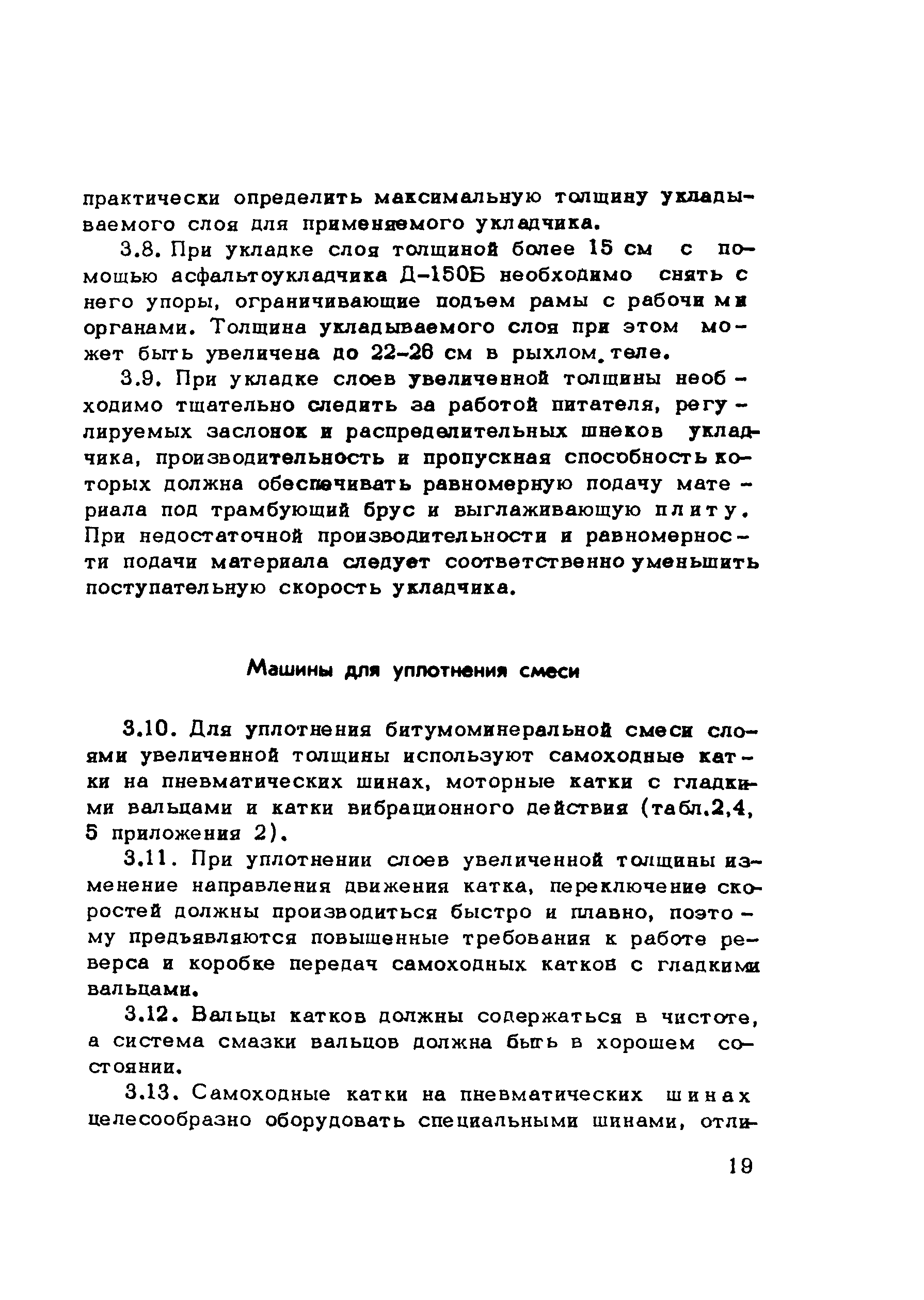 Методические рекомендации