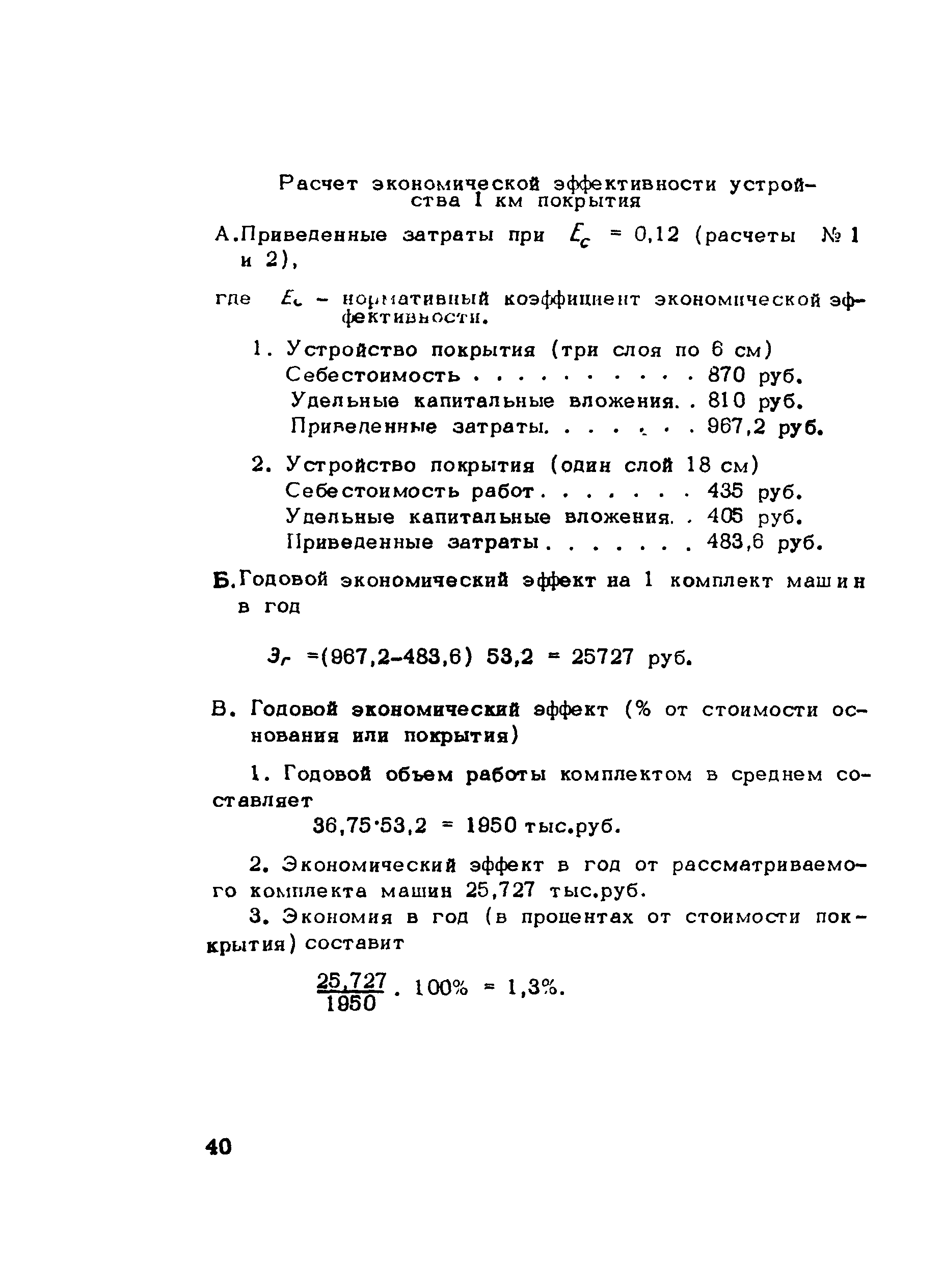 Методические рекомендации