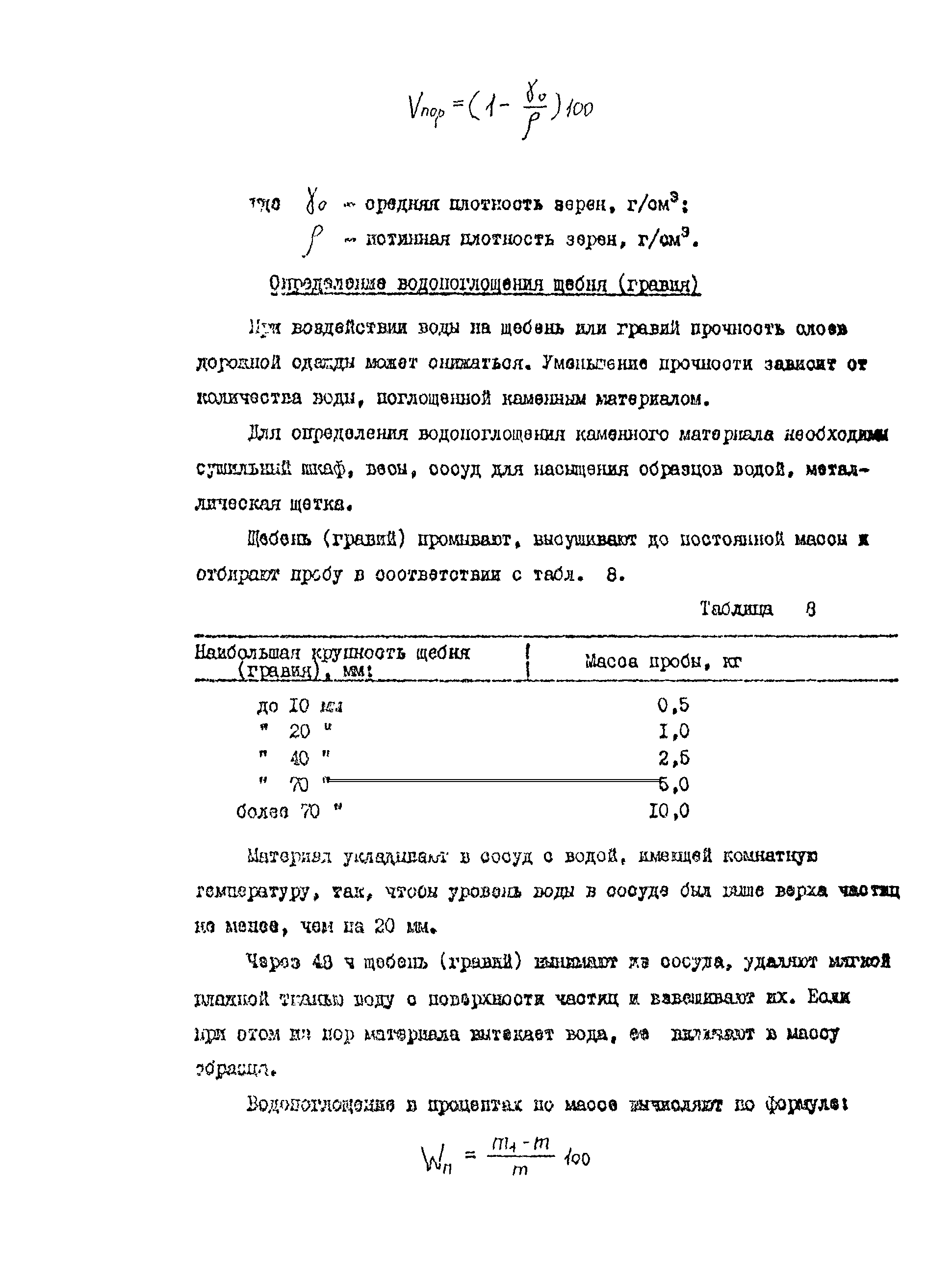 Методические рекомендации 