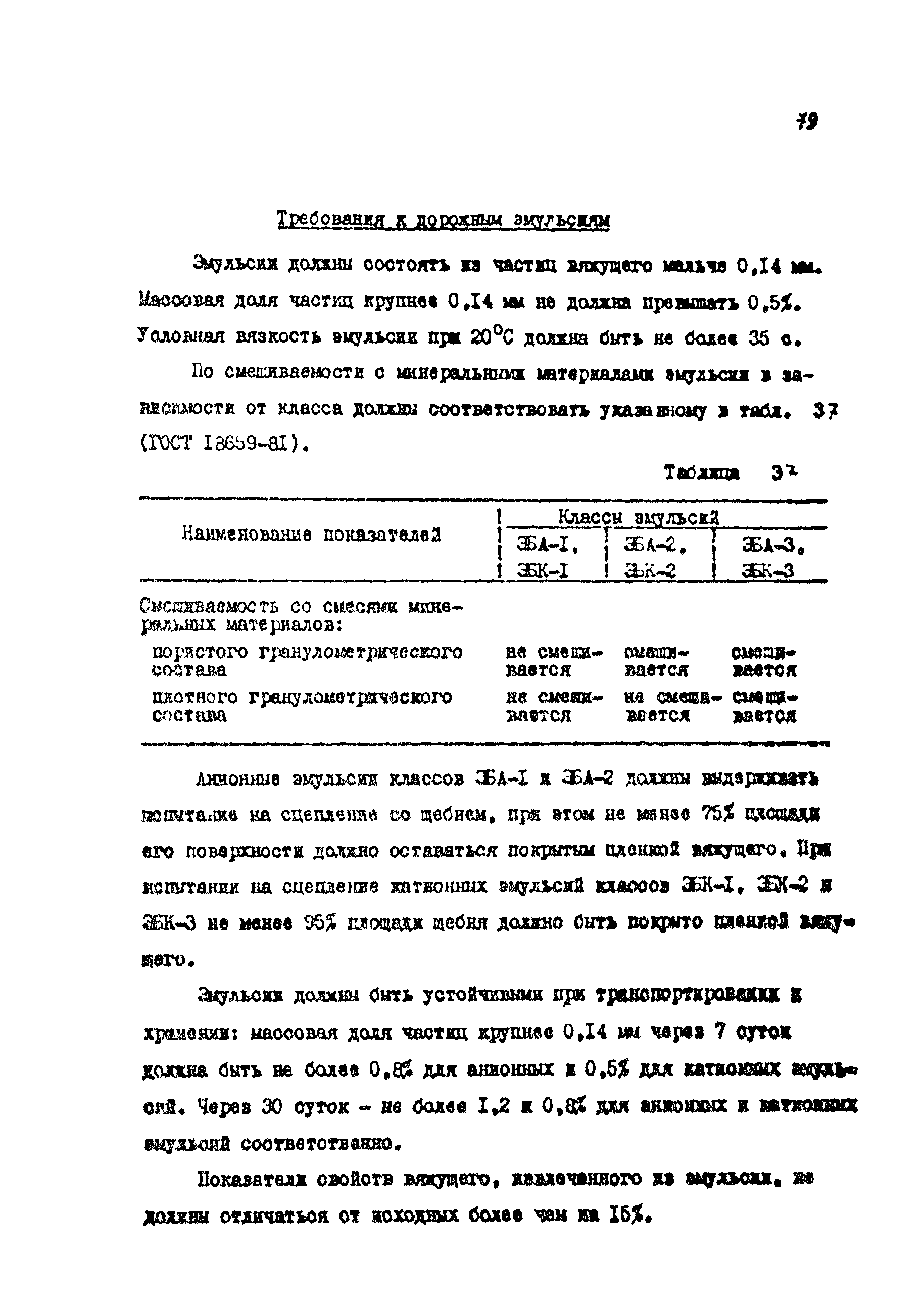 Методические рекомендации 