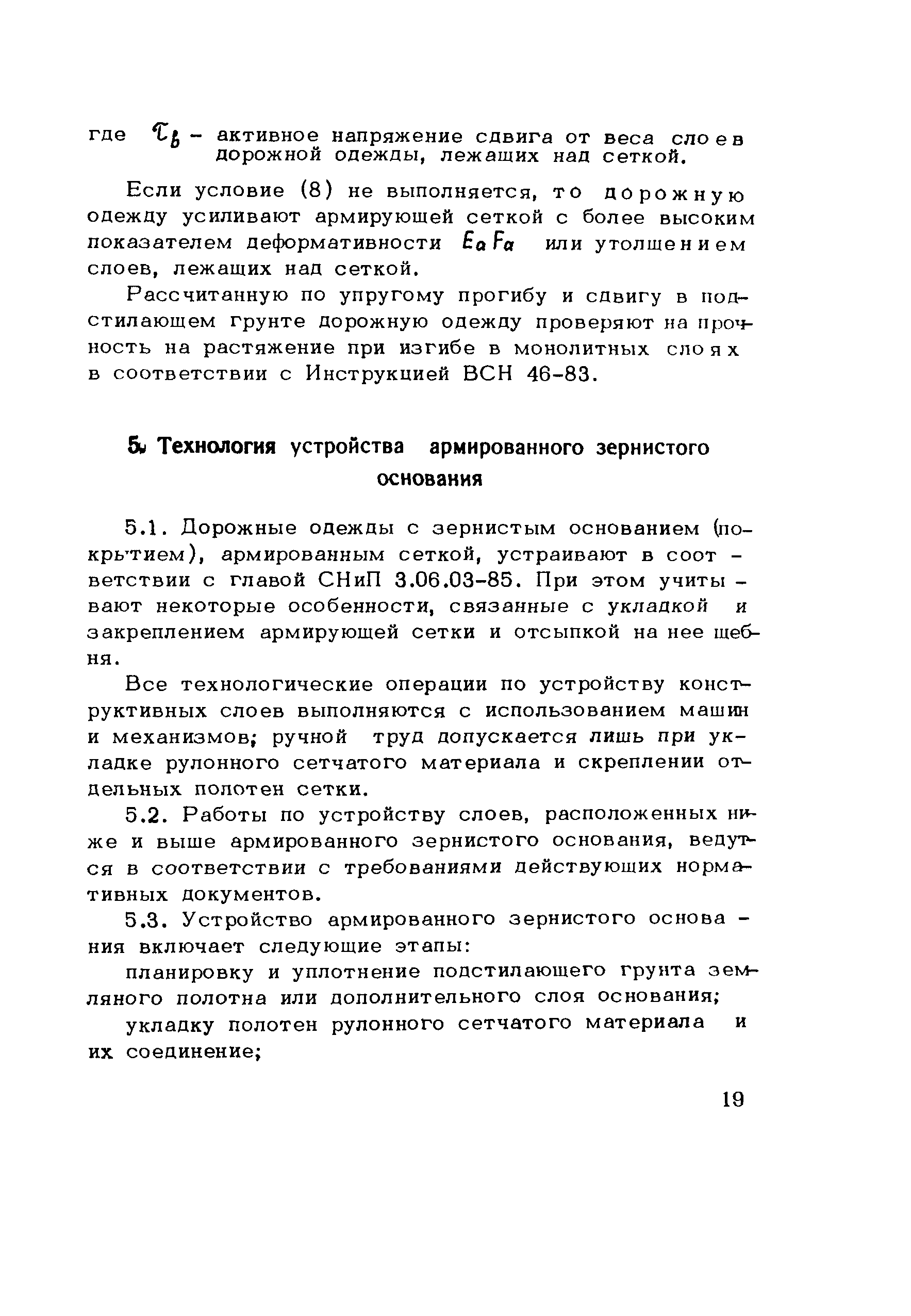 Методические рекомендации 