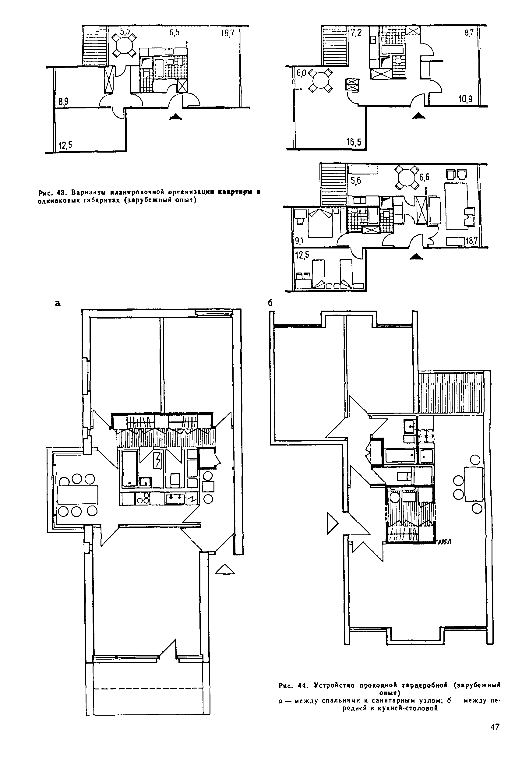 Пособие к СНиП 2.08.01-89