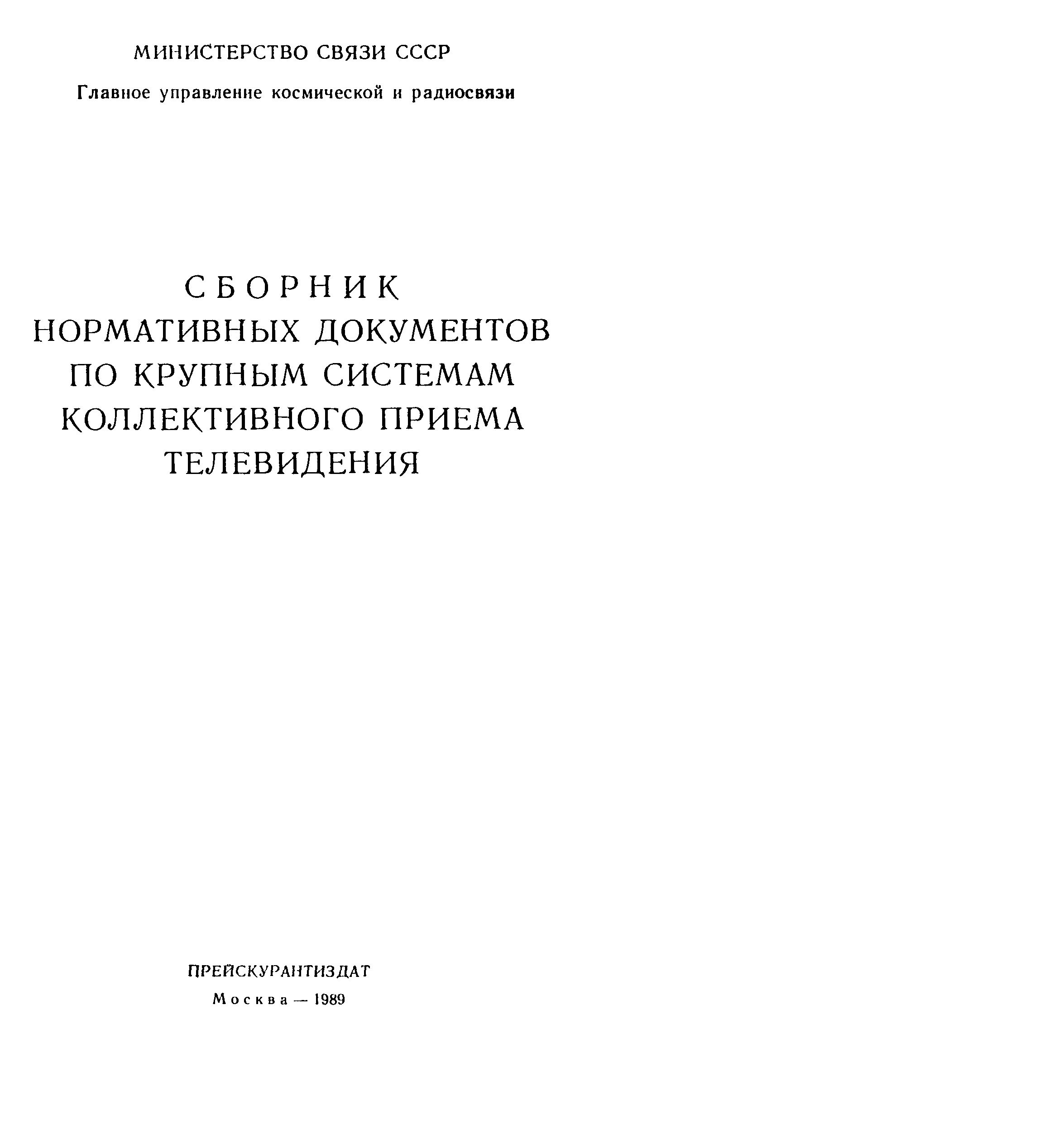 Как подать заявление в загс на регистрацию брака