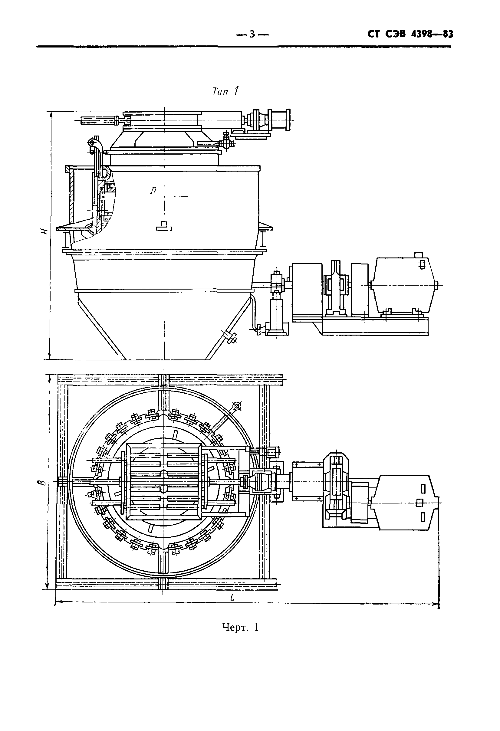 СТ СЭВ 4398-83