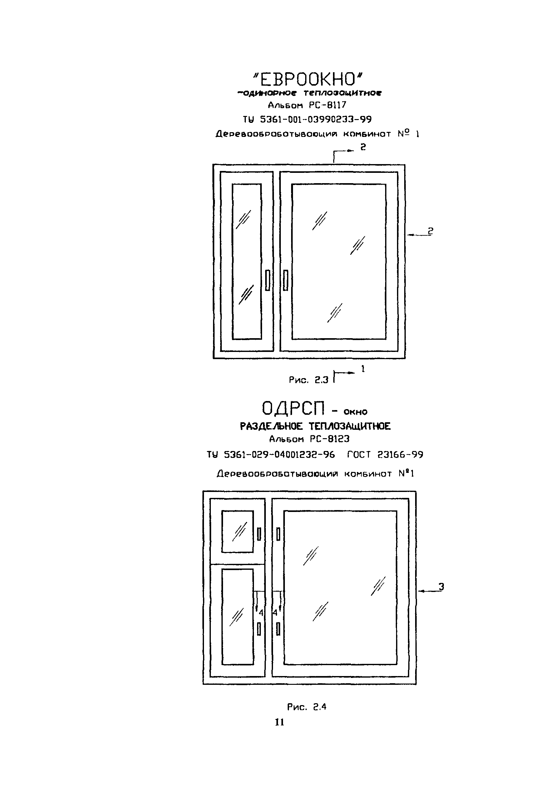 Рекомендации 