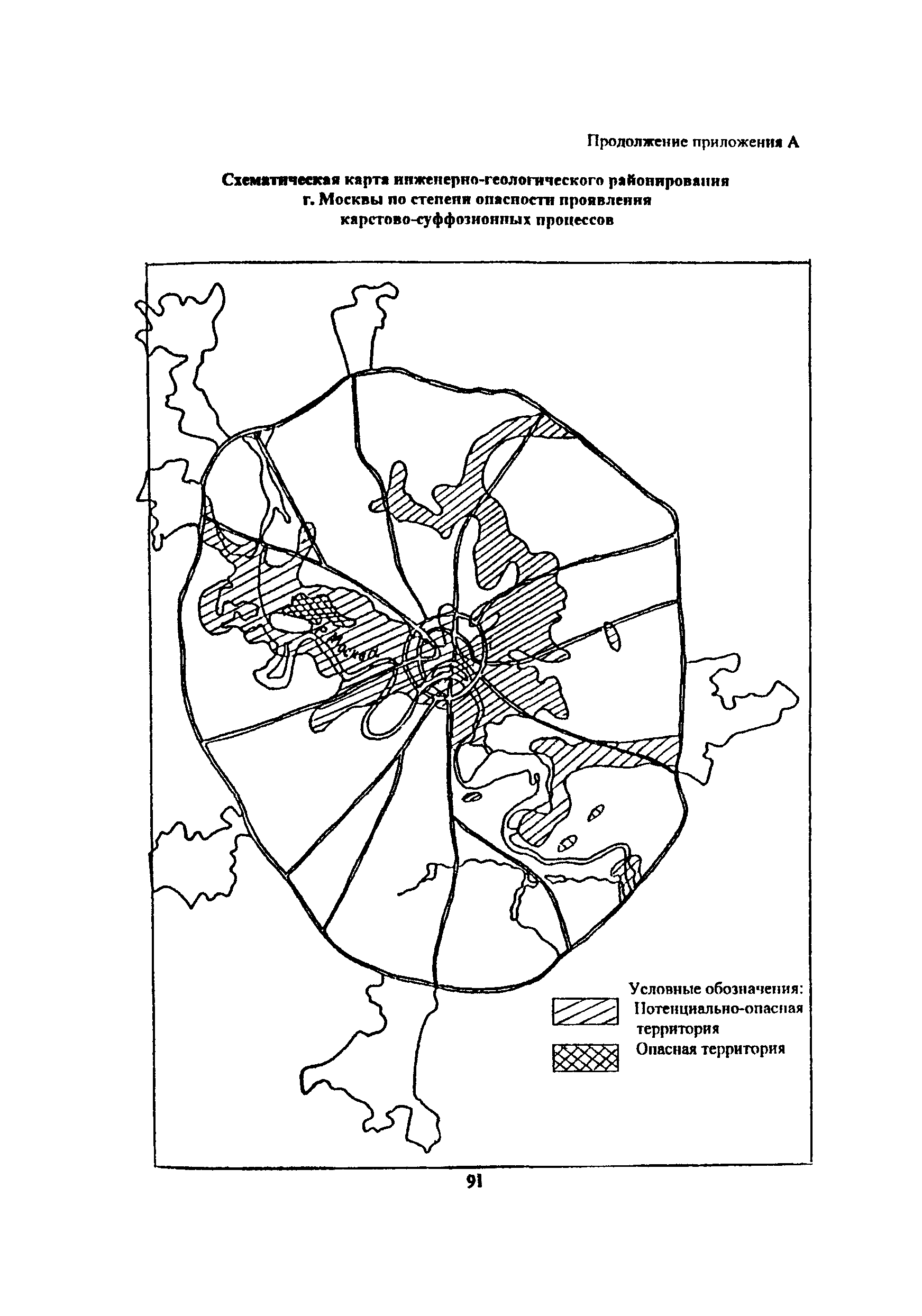 Карстовая карта москвы