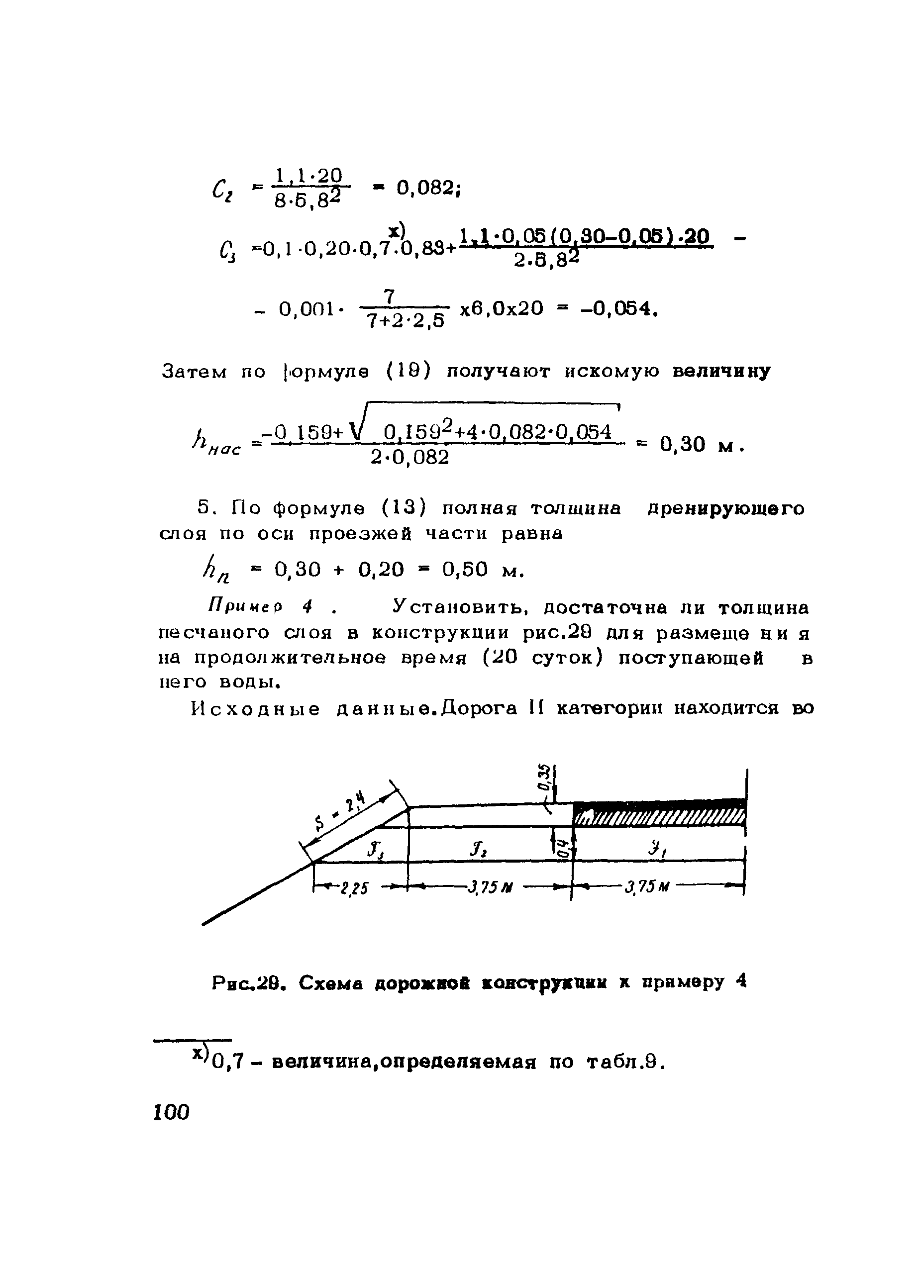 Методические рекомендации 