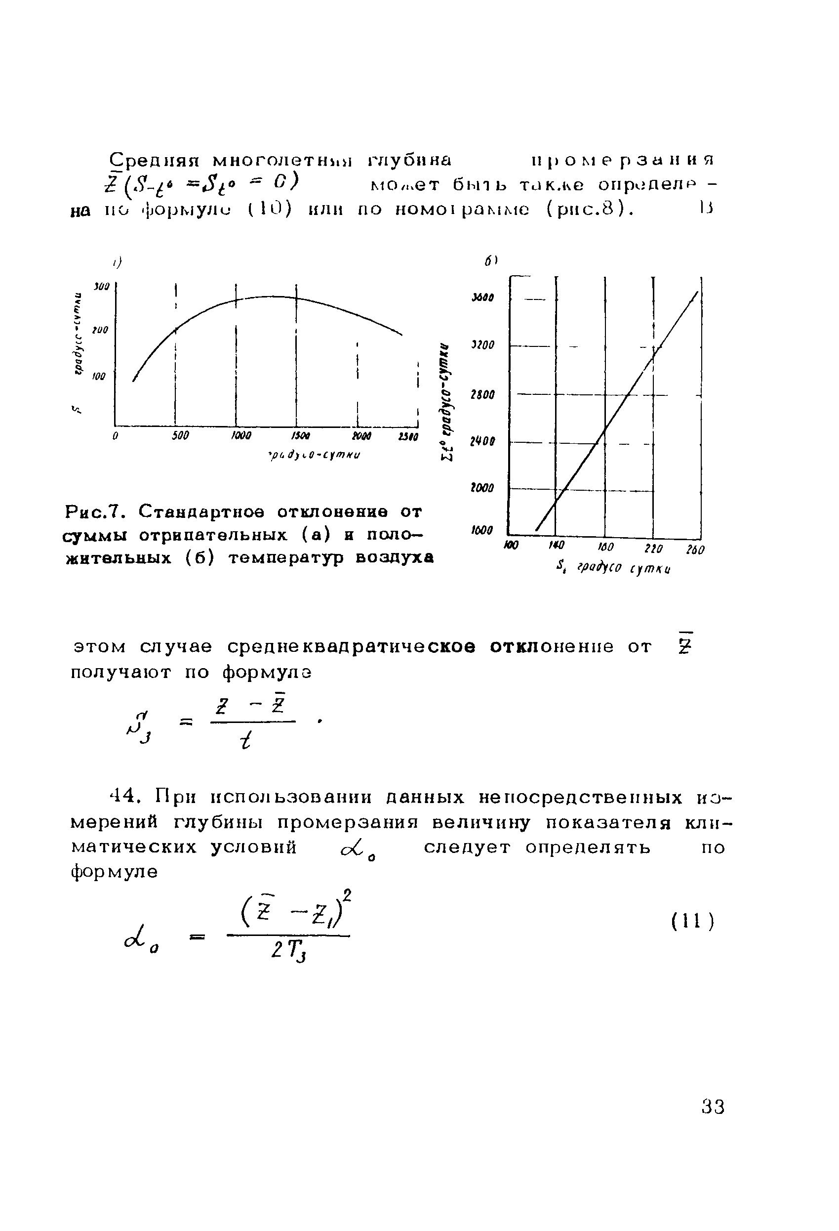 Методические рекомендации 