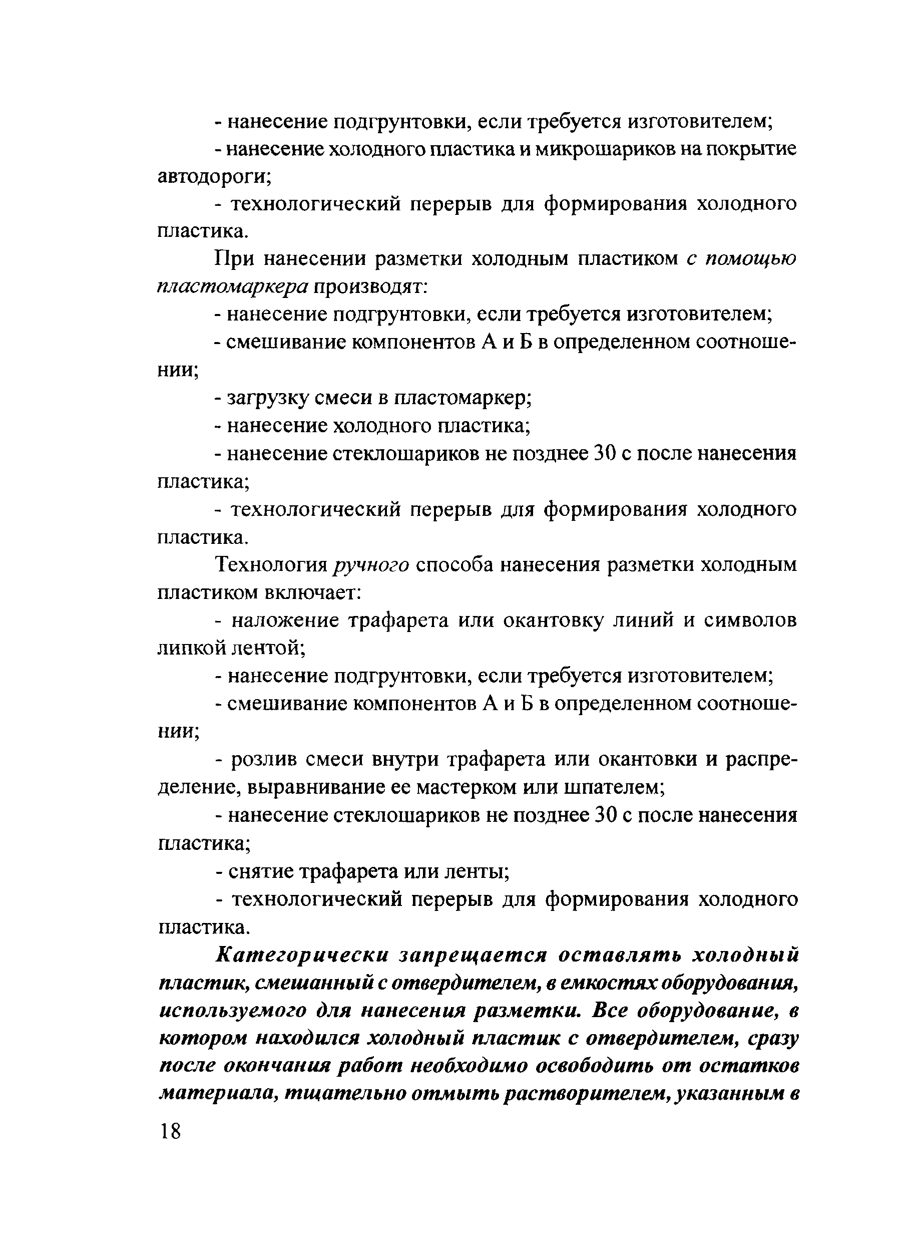 Методические рекомендации 