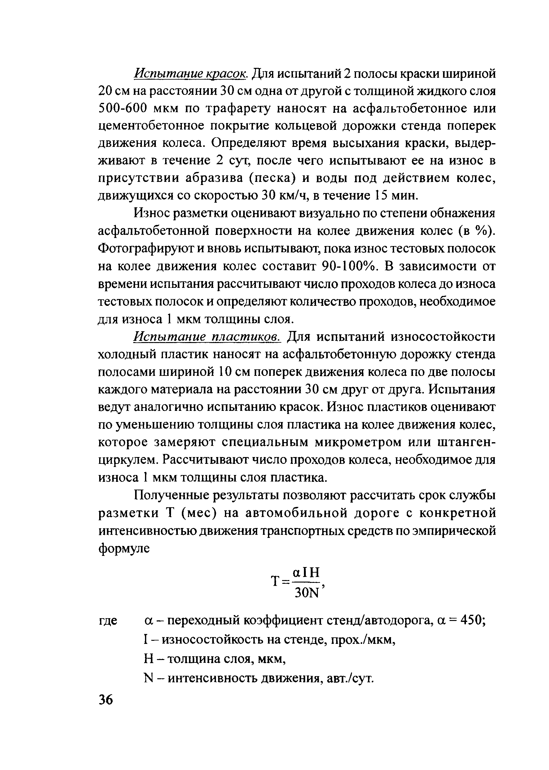 Методические рекомендации 