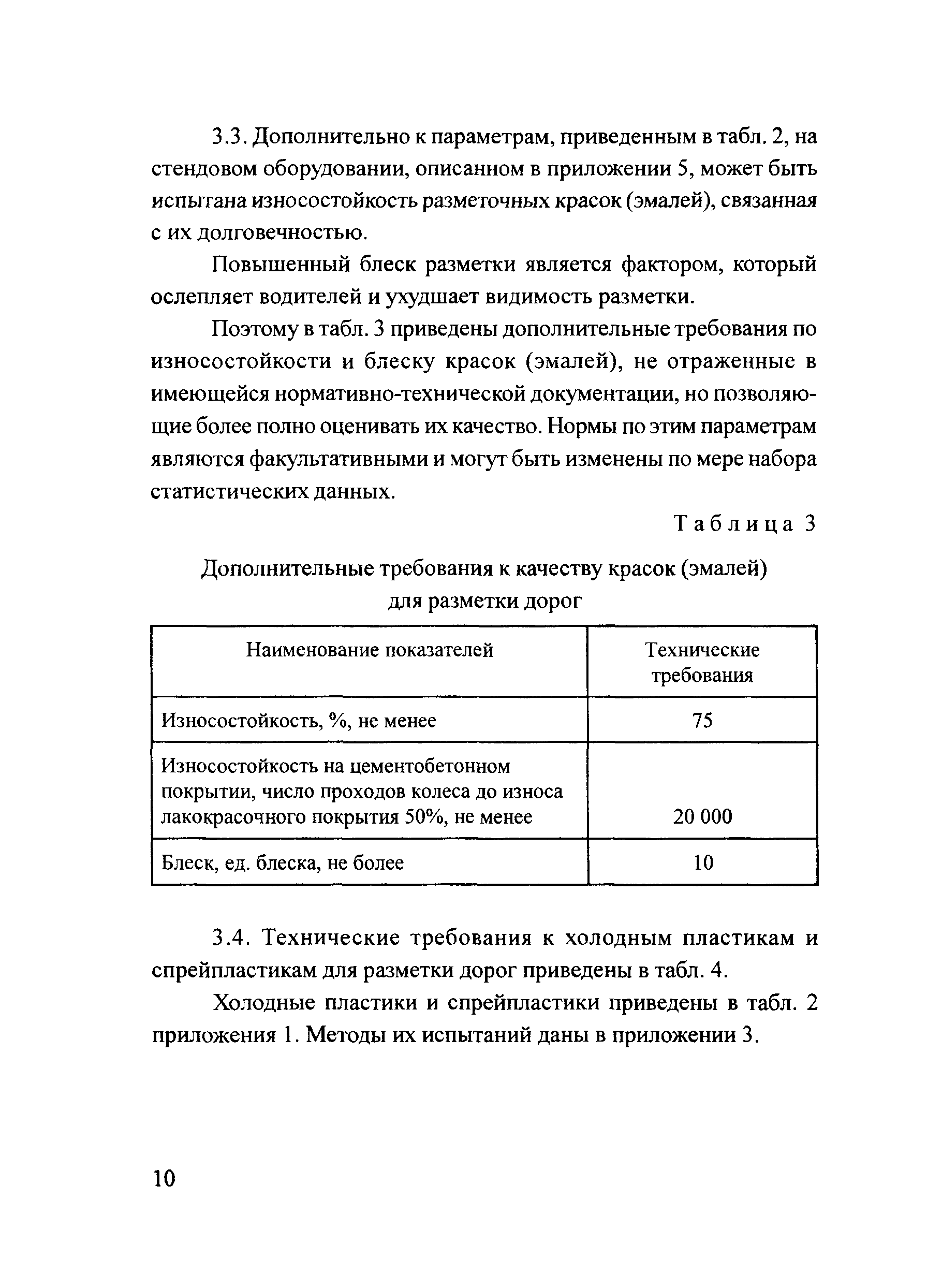 Методические рекомендации 