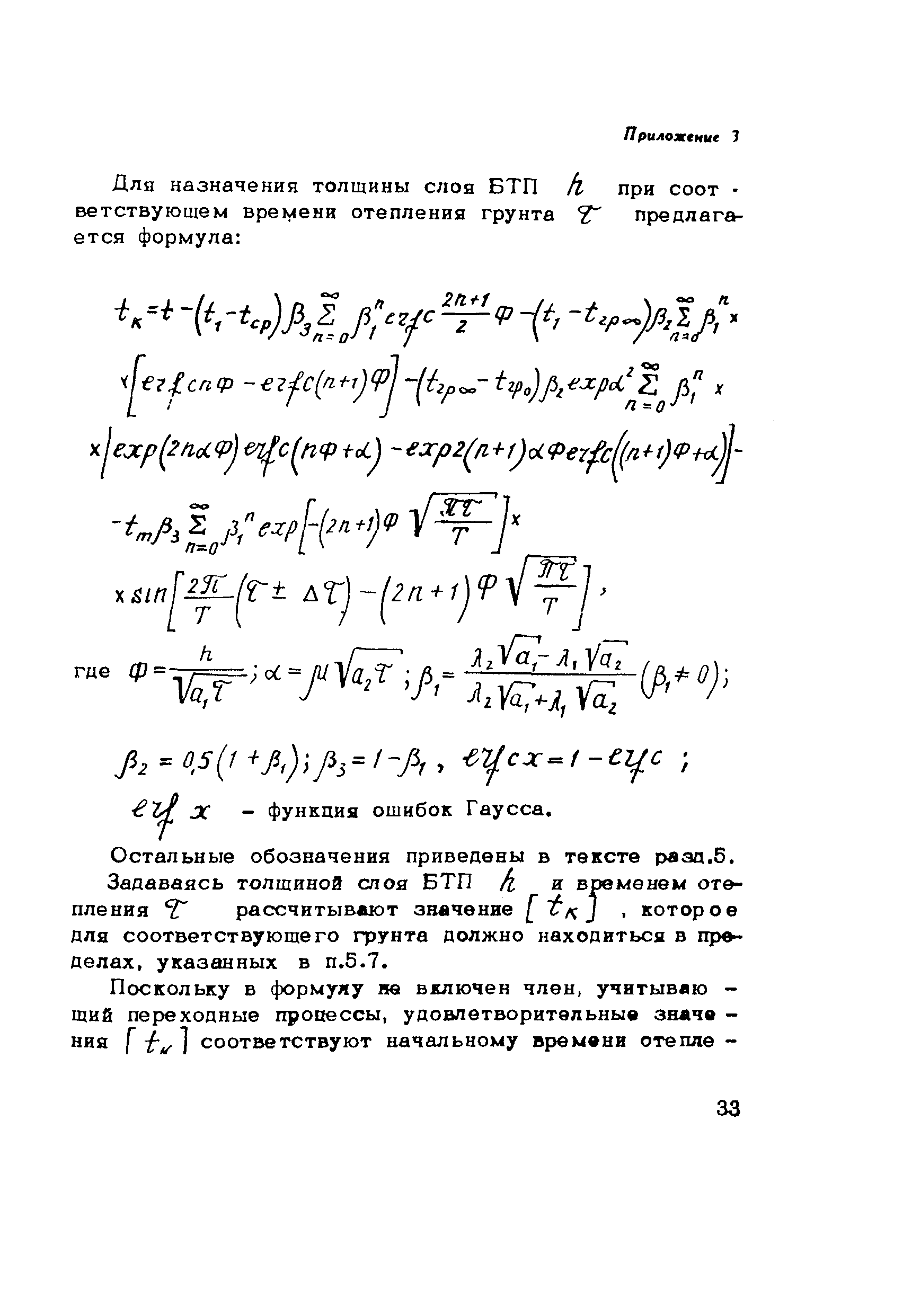 Методические рекомендации 