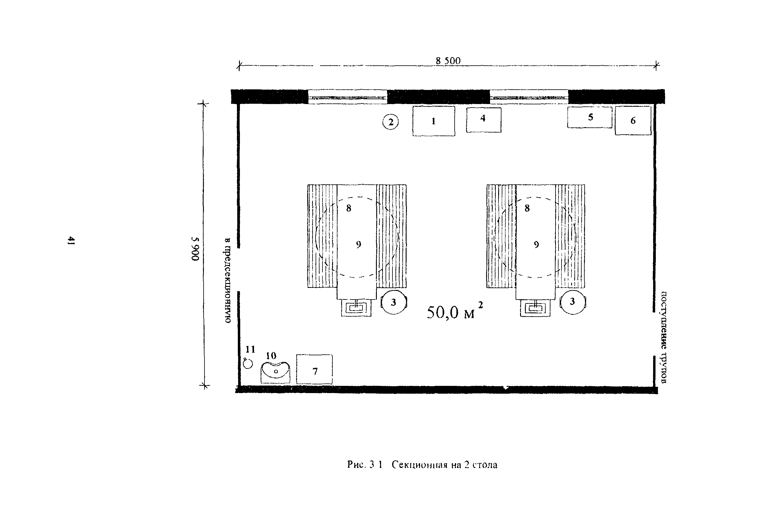 Пособие к МГСН 4.12-97