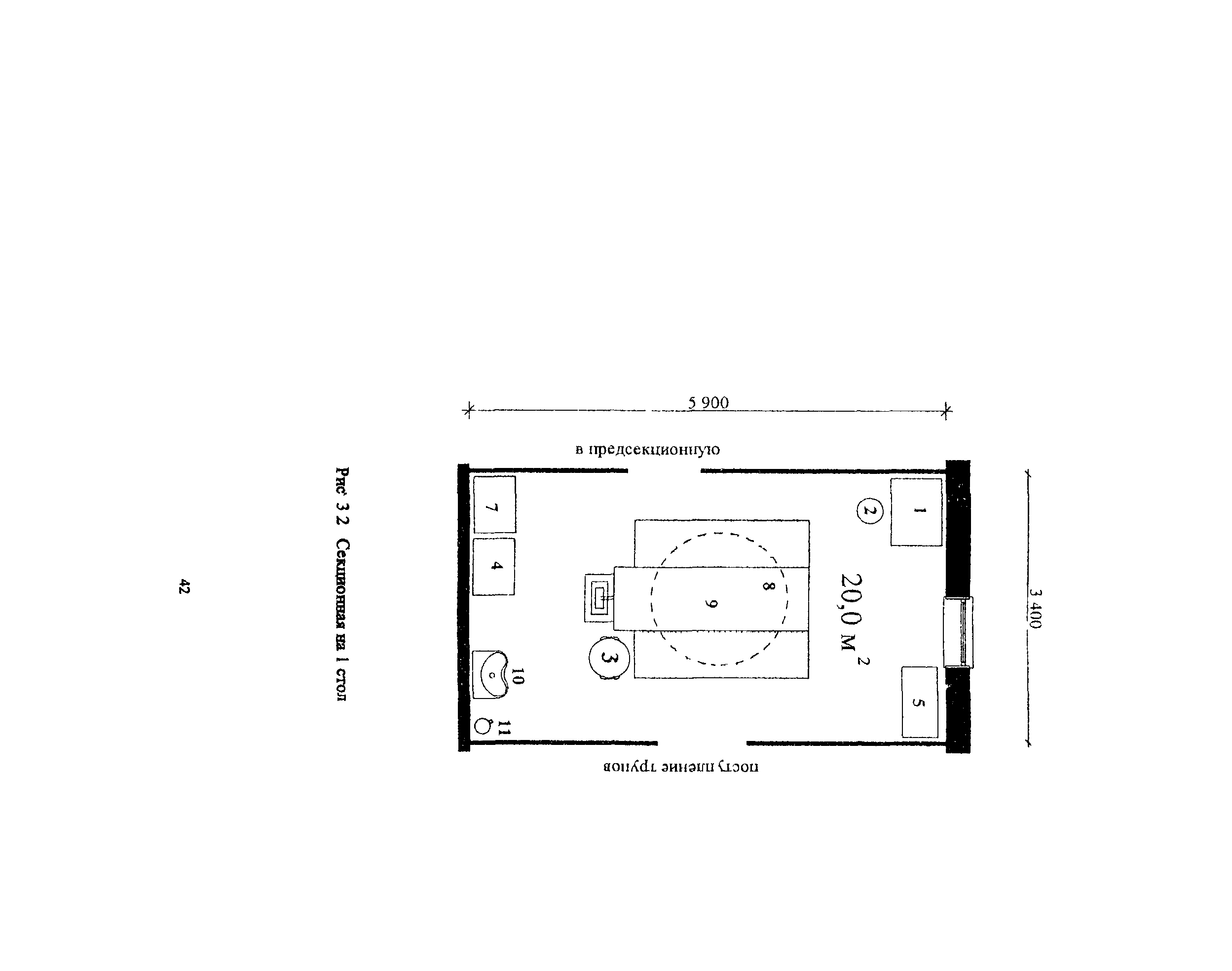 Пособие к МГСН 4.12-97