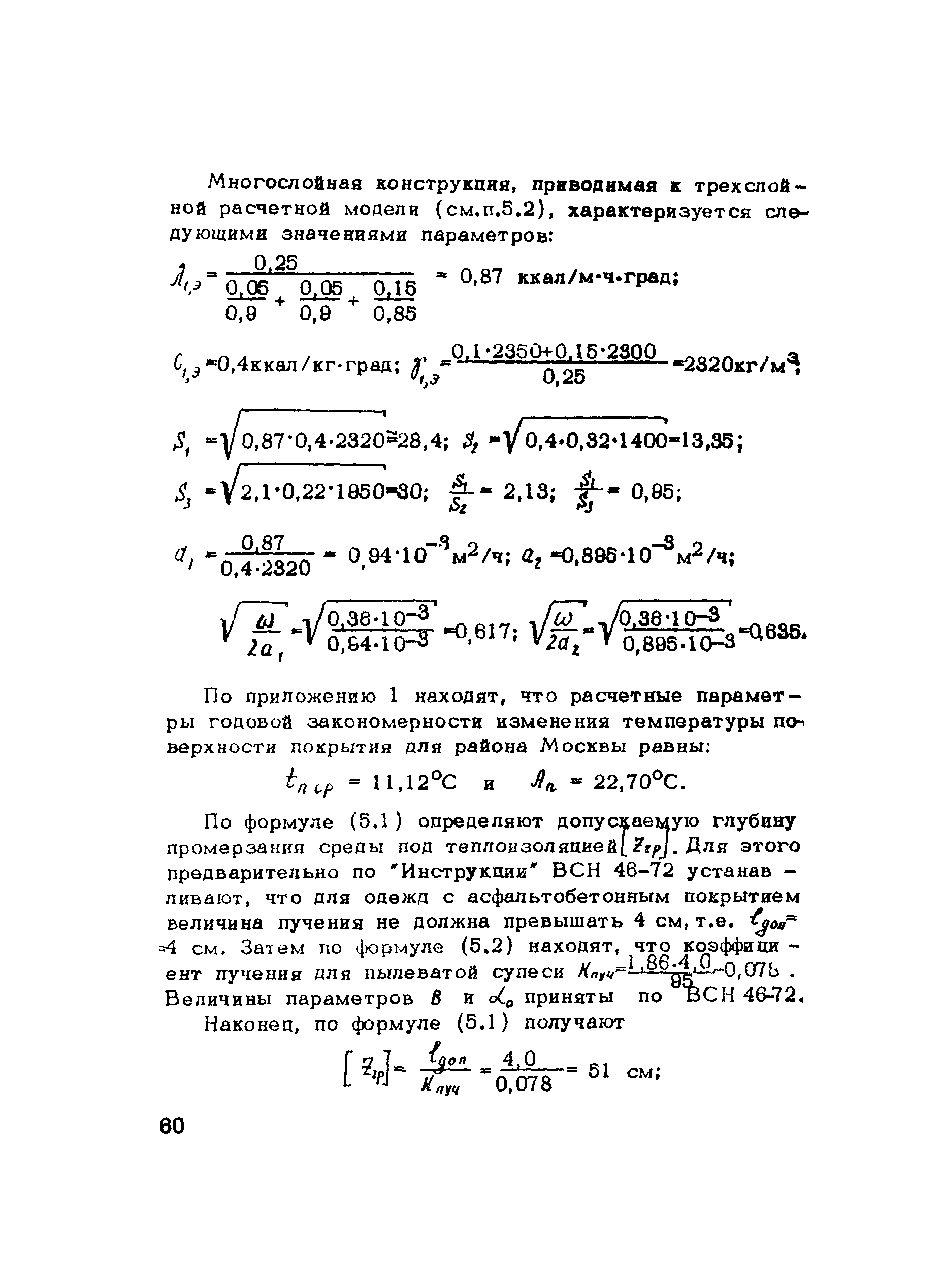 Методические рекомендации 