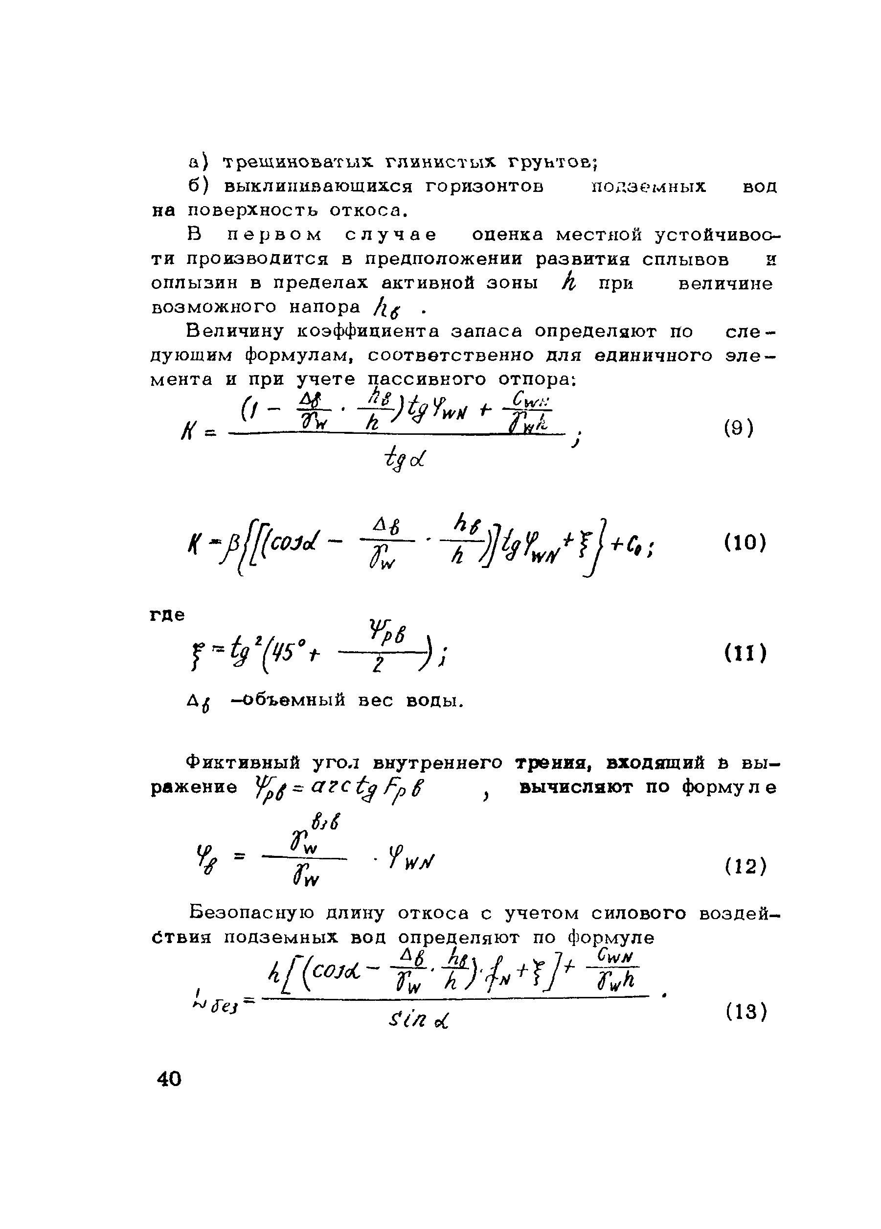 Методические рекомендации 