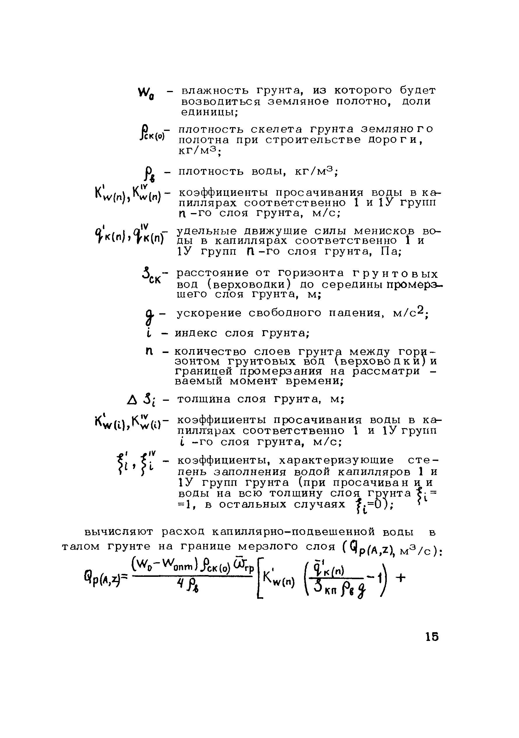 Методические рекомендации