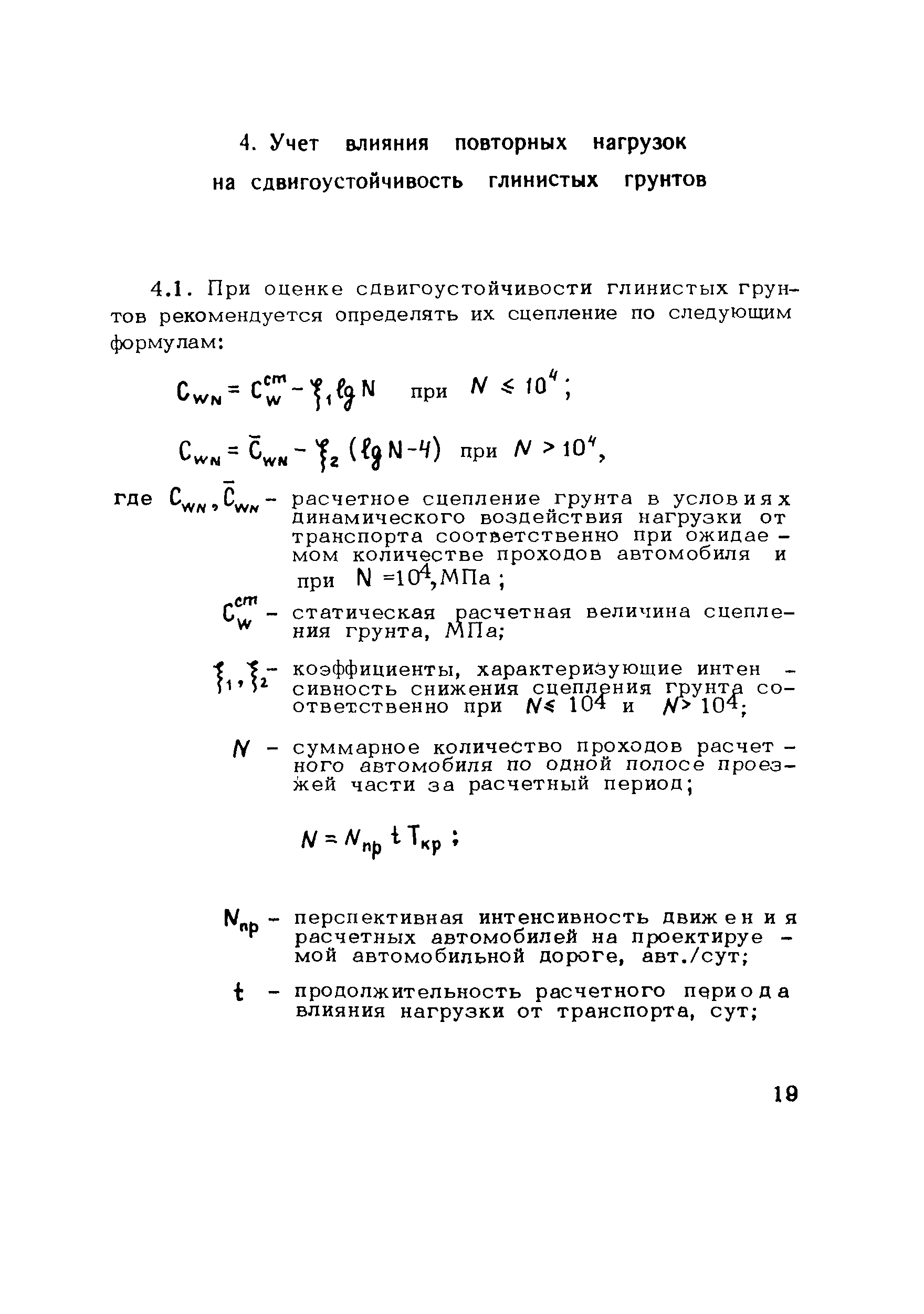Методические рекомендации