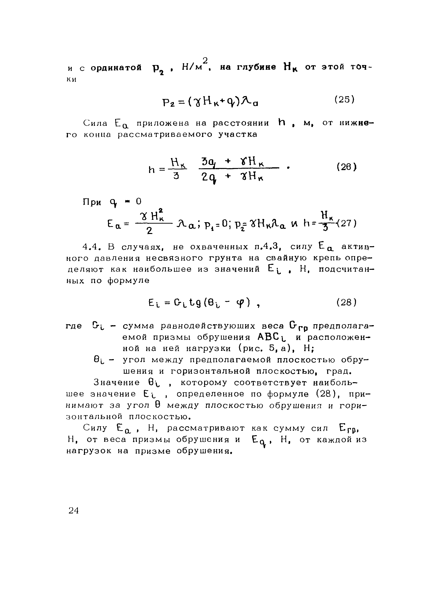 Методические рекомендации 