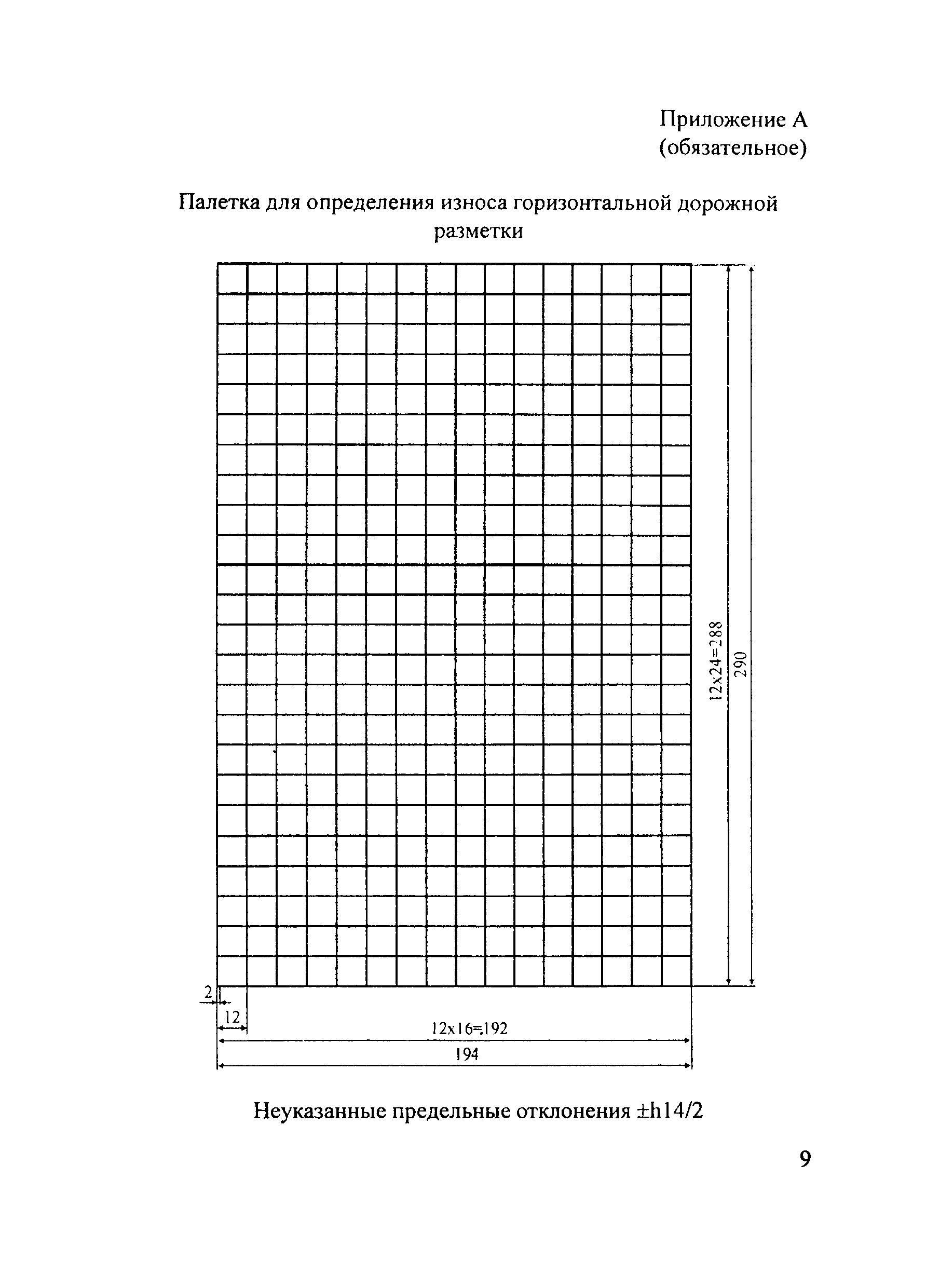 Методические рекомендации 