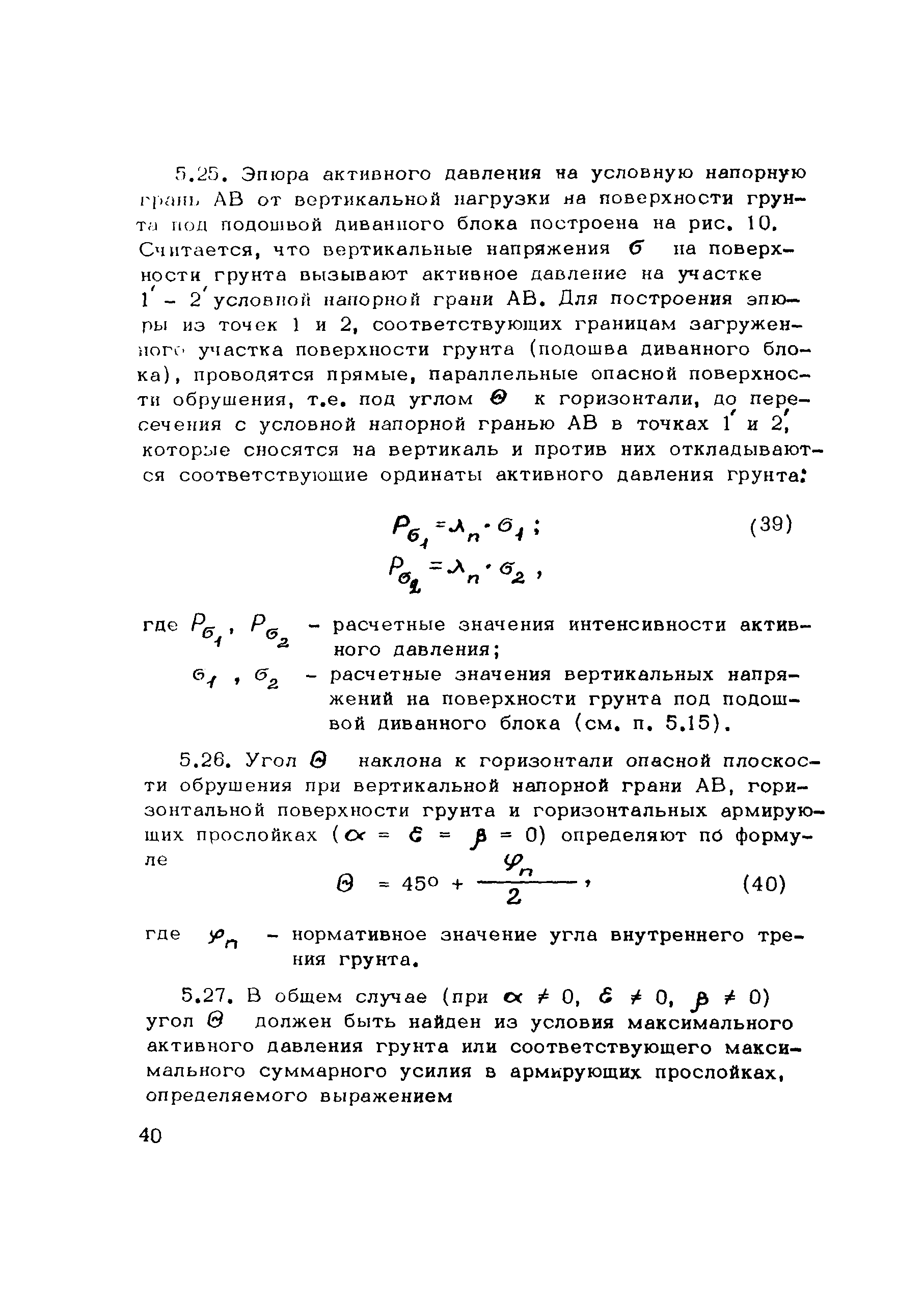 Рекомендации 