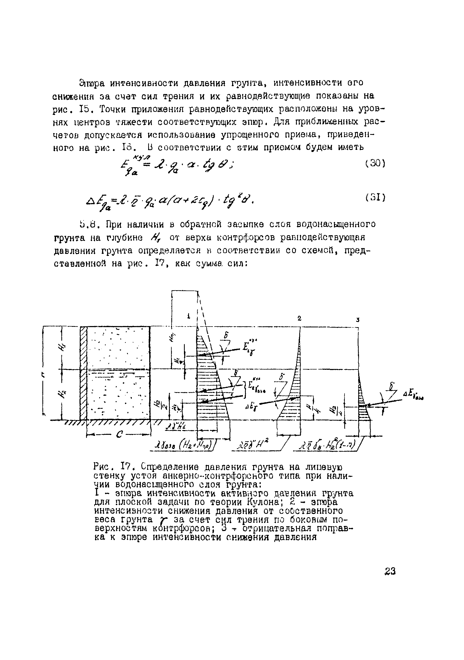 Методические рекомендации 